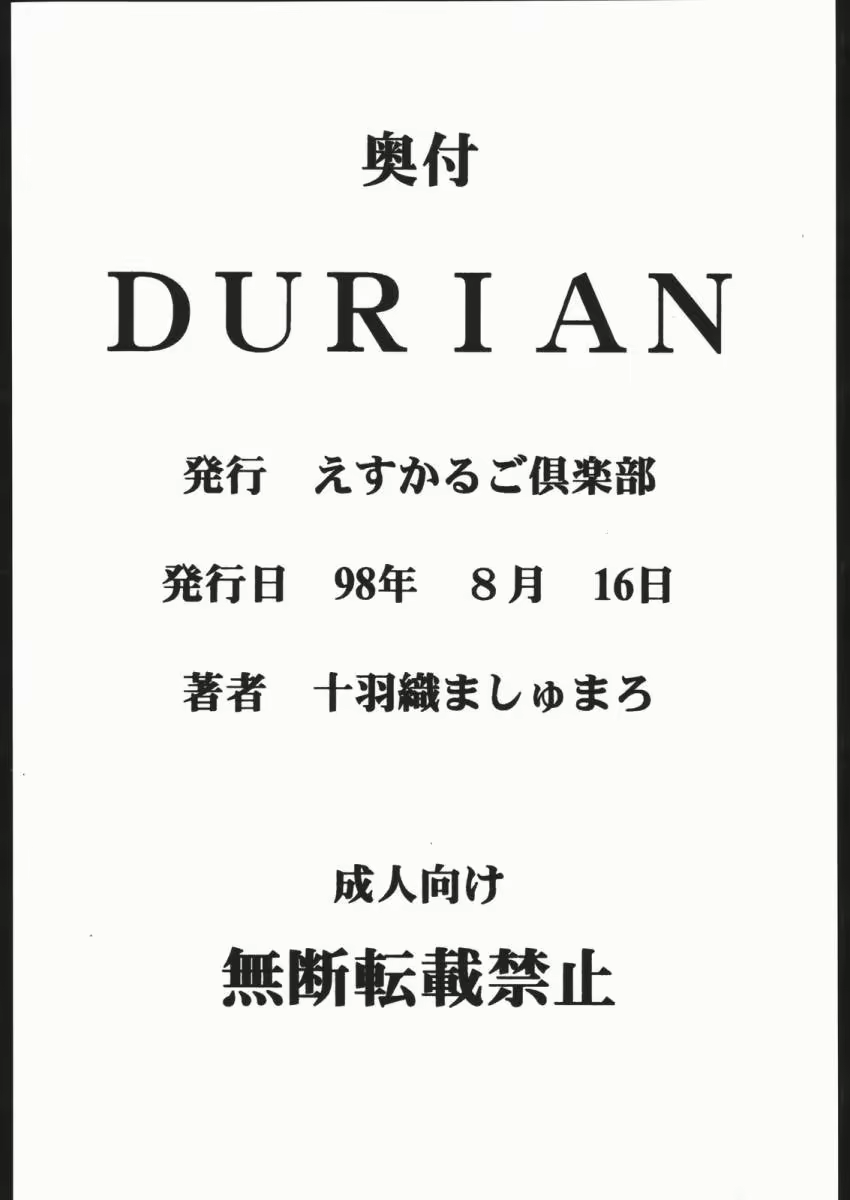 Content 1723724 - 23 페이지