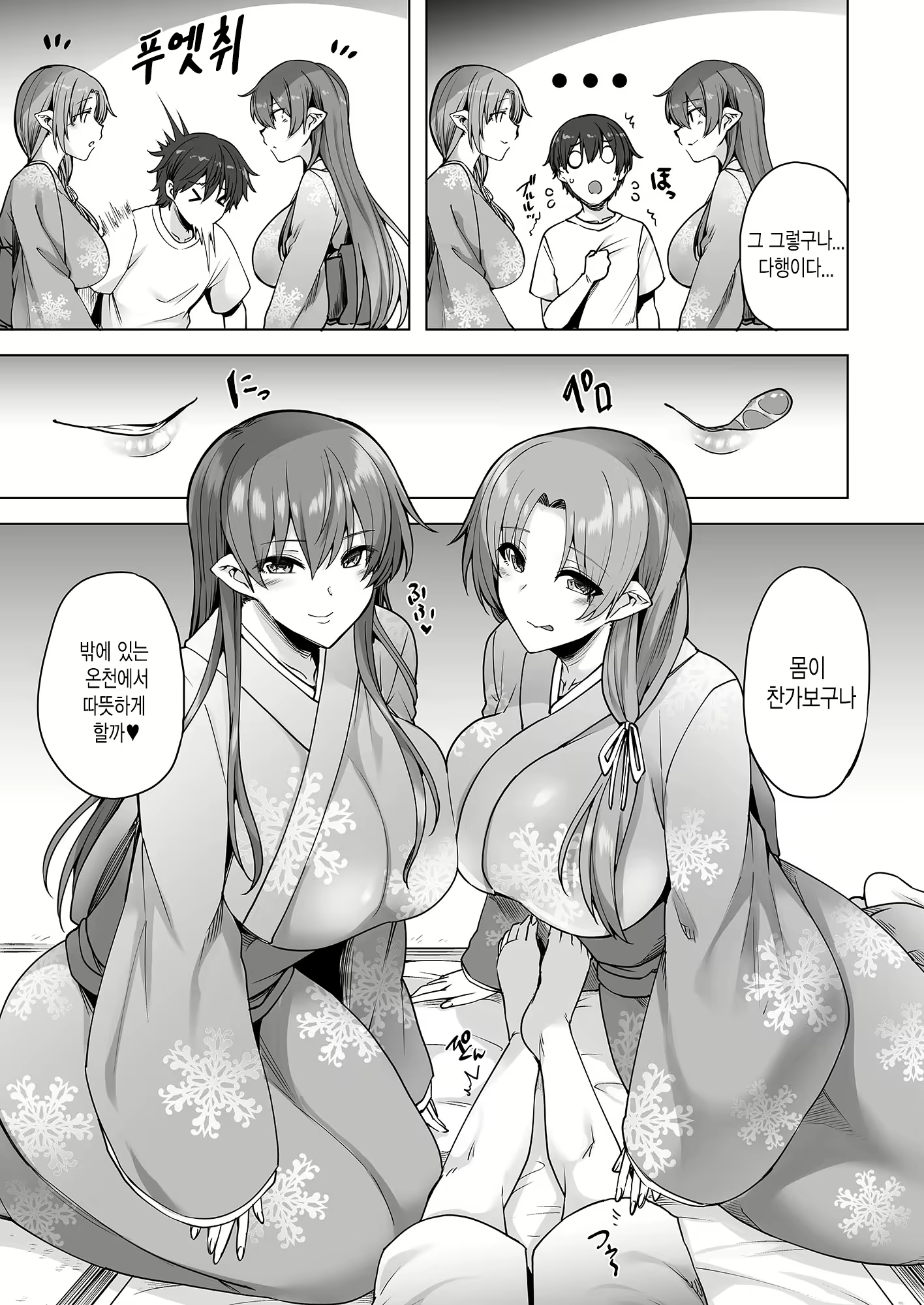 Content 1723780 - 10 페이지