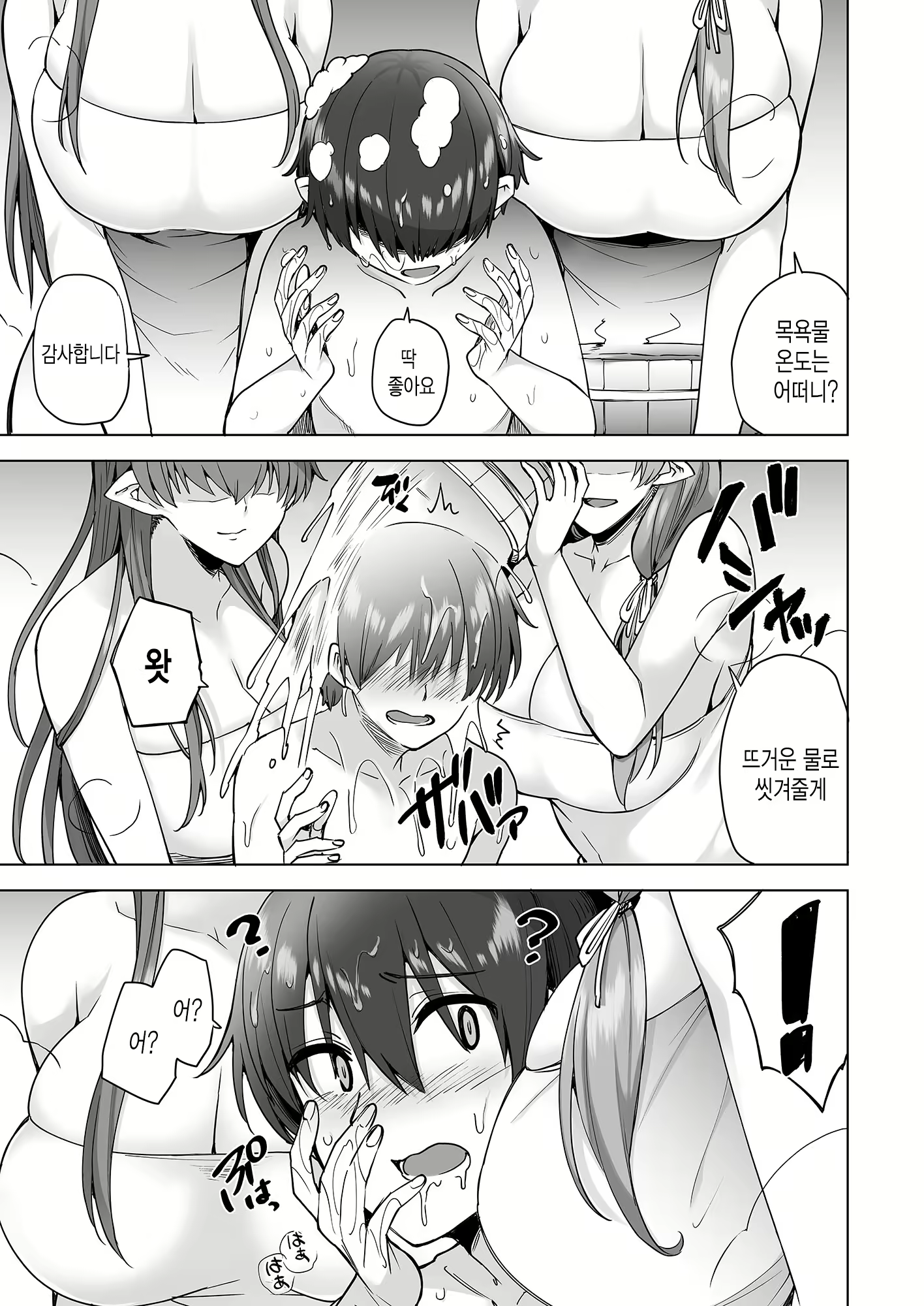 Content 1723780 - 12 페이지