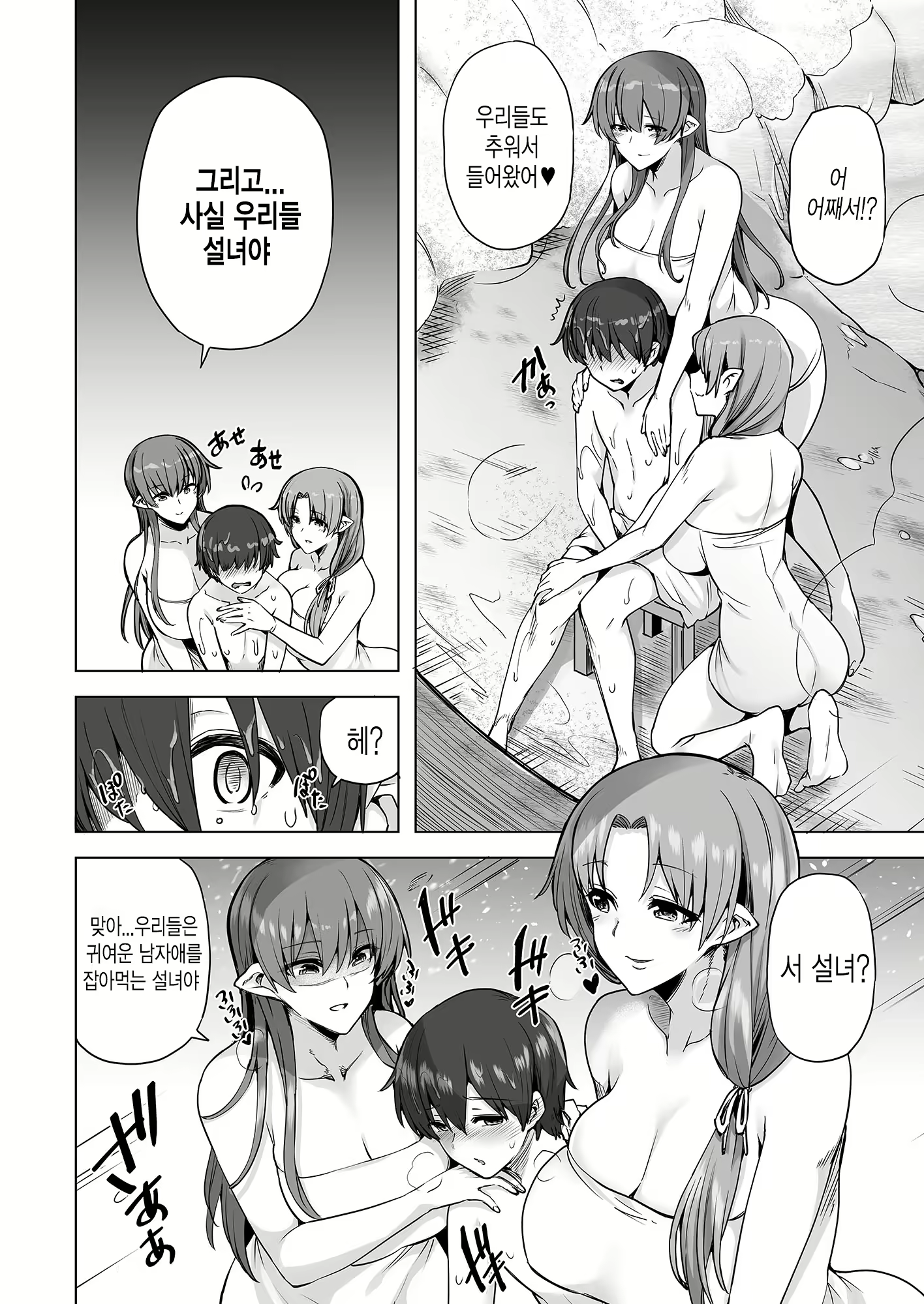 Content 1723780 - 13 페이지