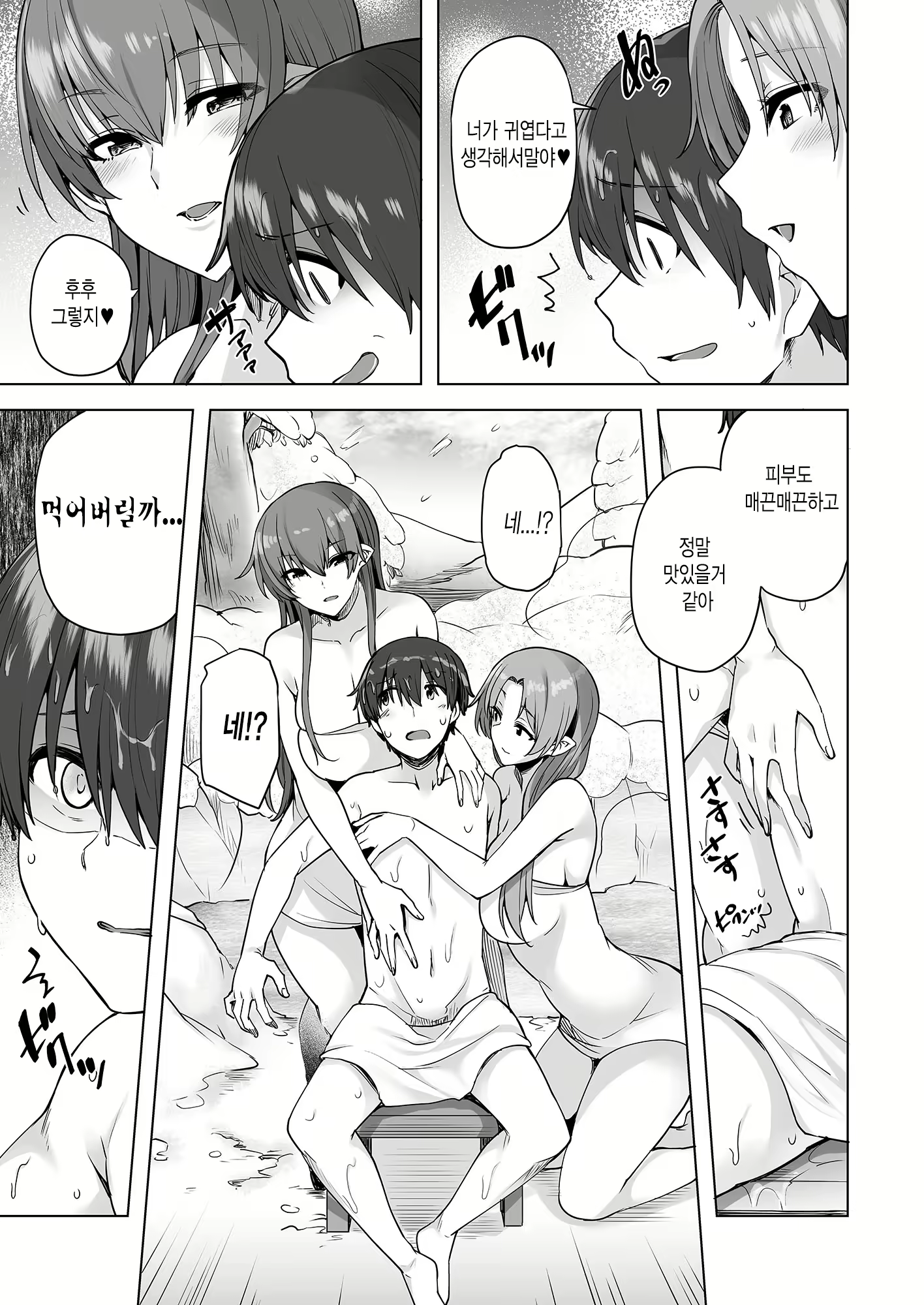 Content 1723780 - 14 페이지