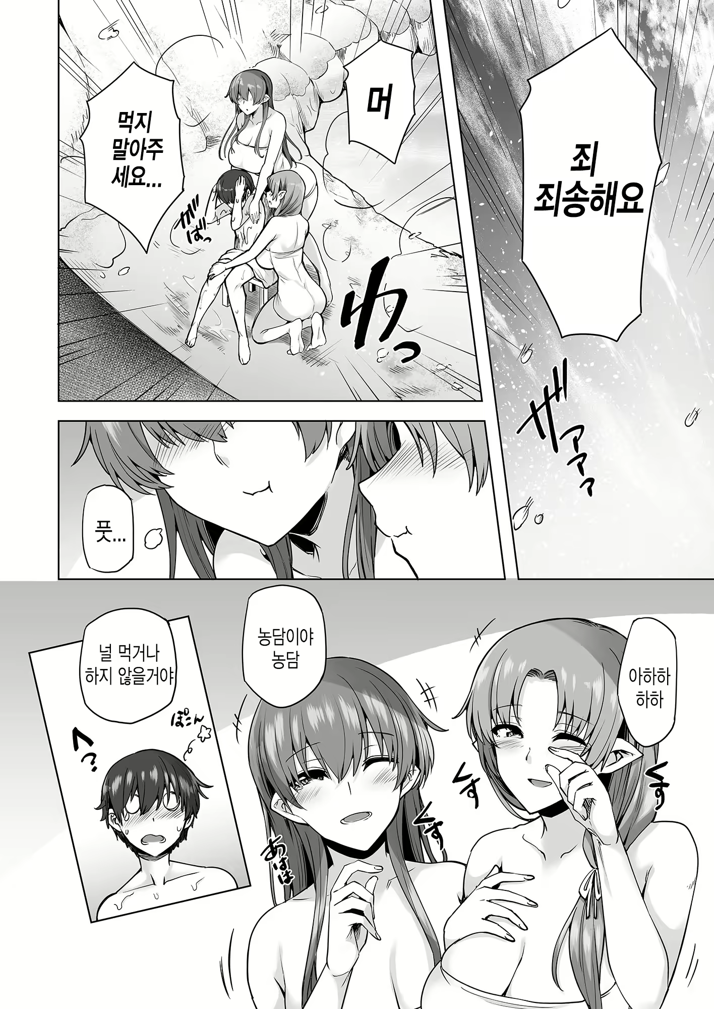 Content 1723780 - 15 페이지