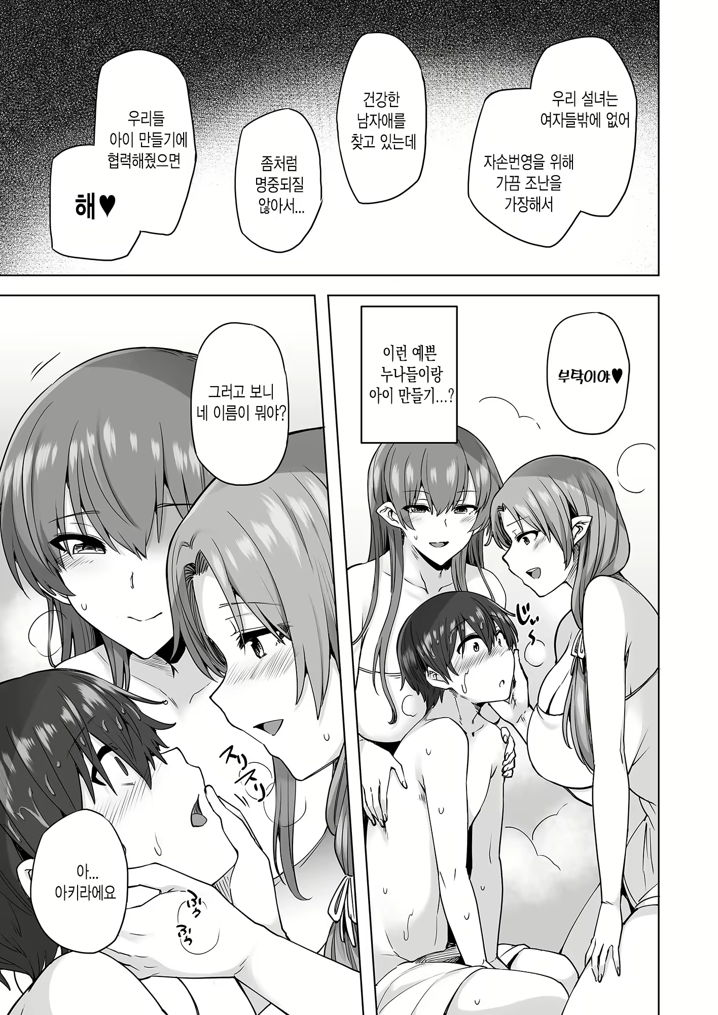 Content 1723780 - 16 페이지