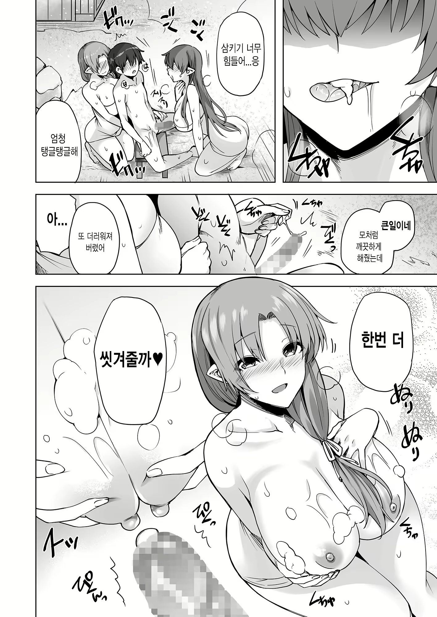 Content 1723780 - 23 페이지