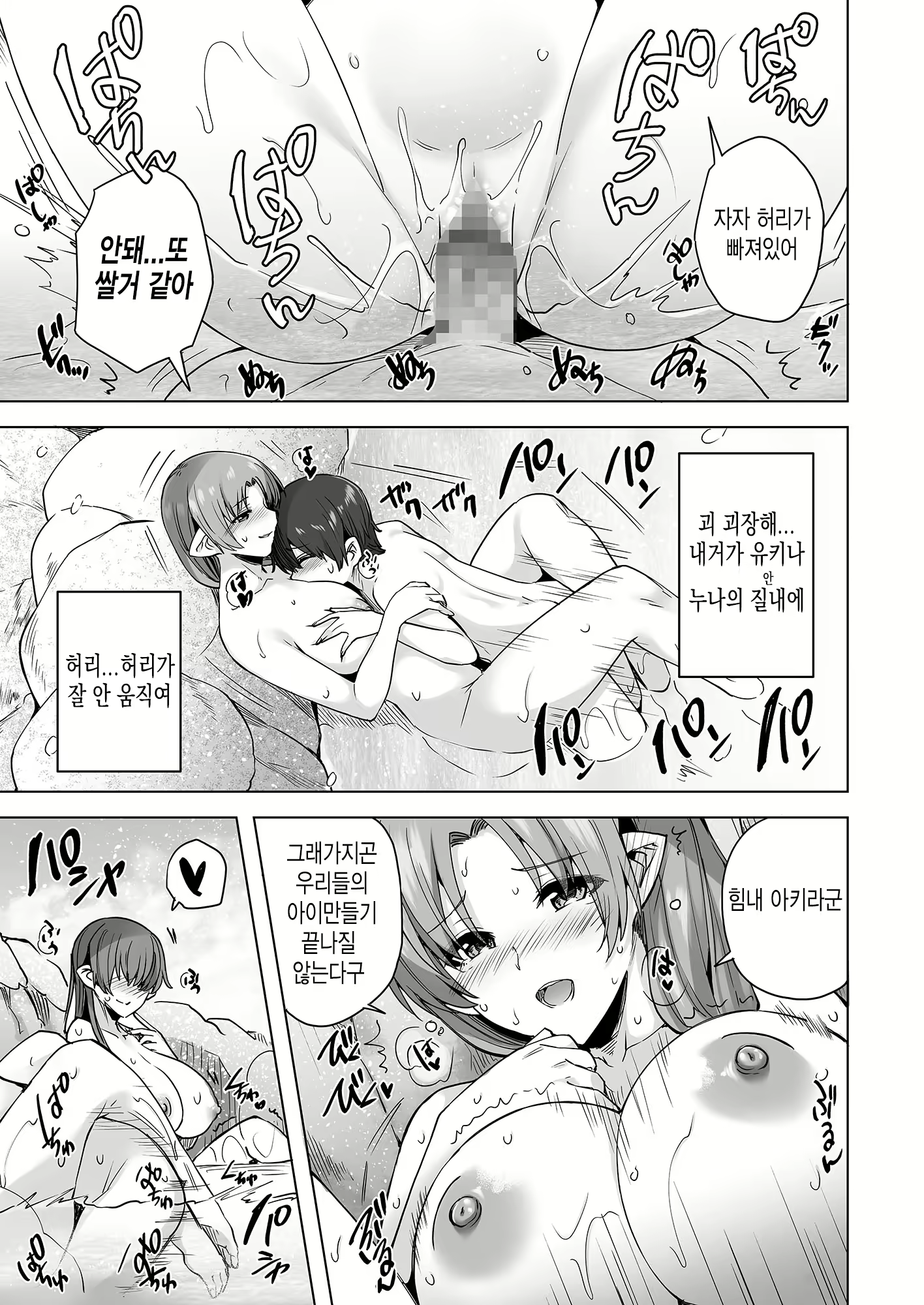 Content 1723780 - 34 페이지