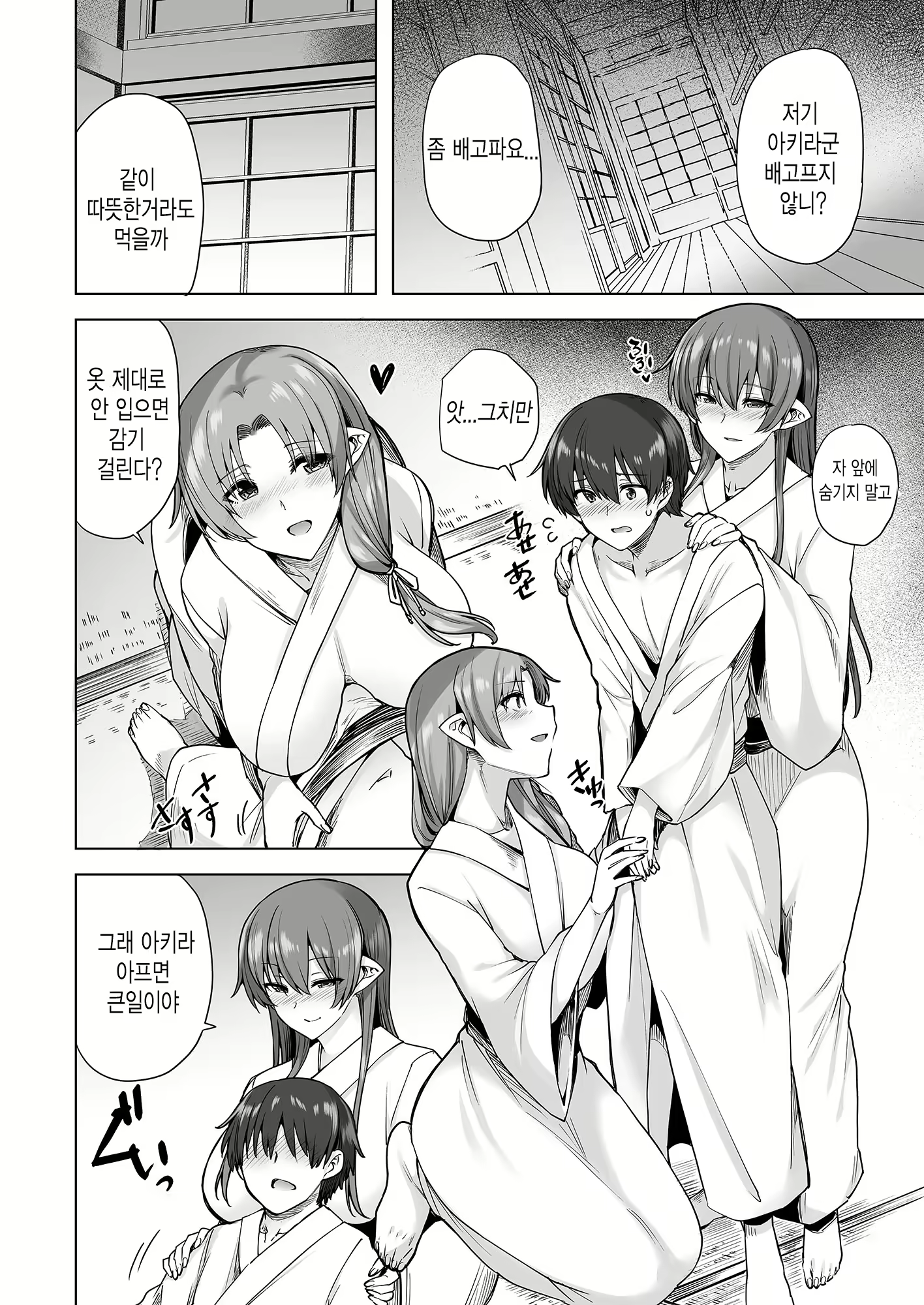 Content 1723780 - 47 페이지
