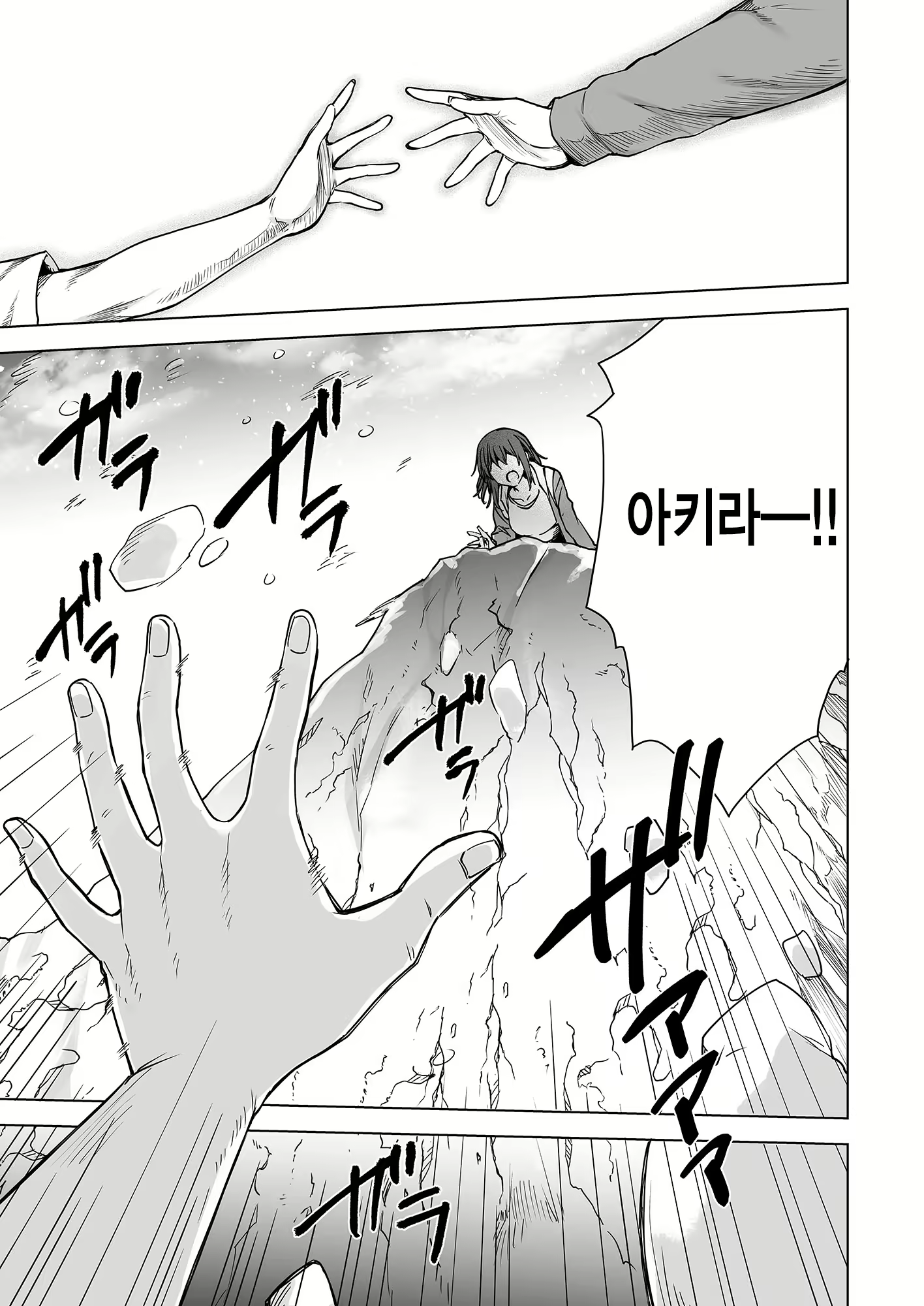 Content 1723780 - 6 페이지