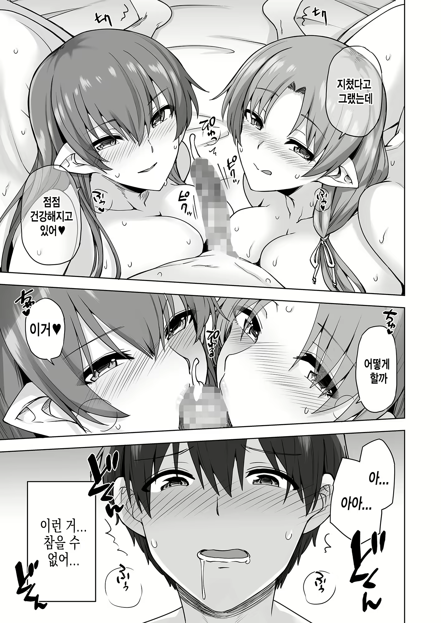 Content 1723780 - 64 페이지