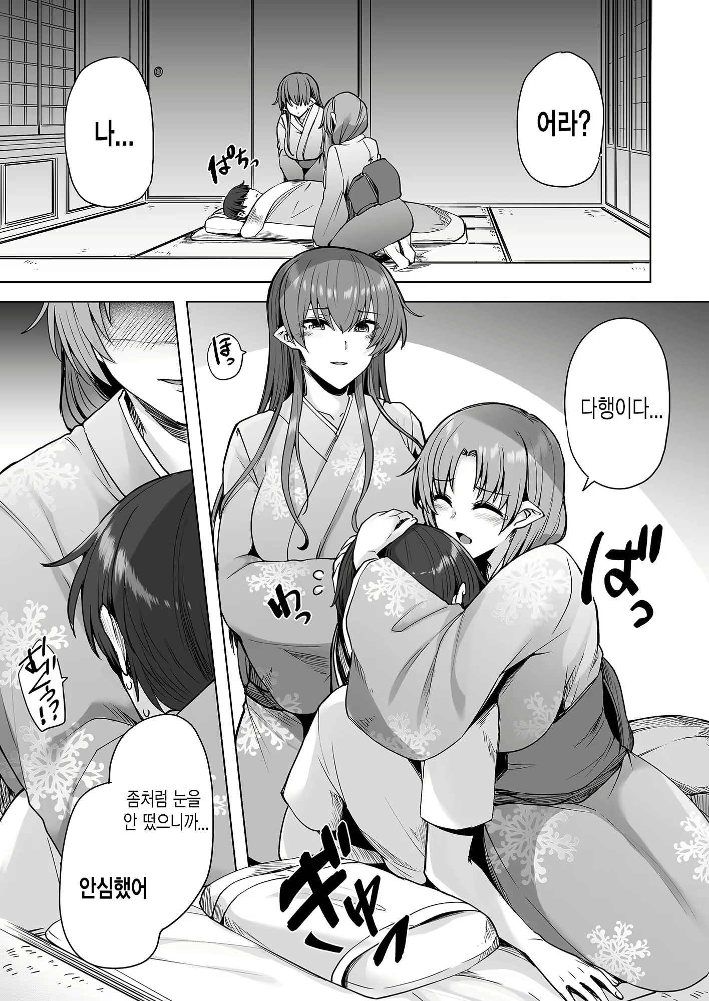 Content 1723780 - 8 페이지
