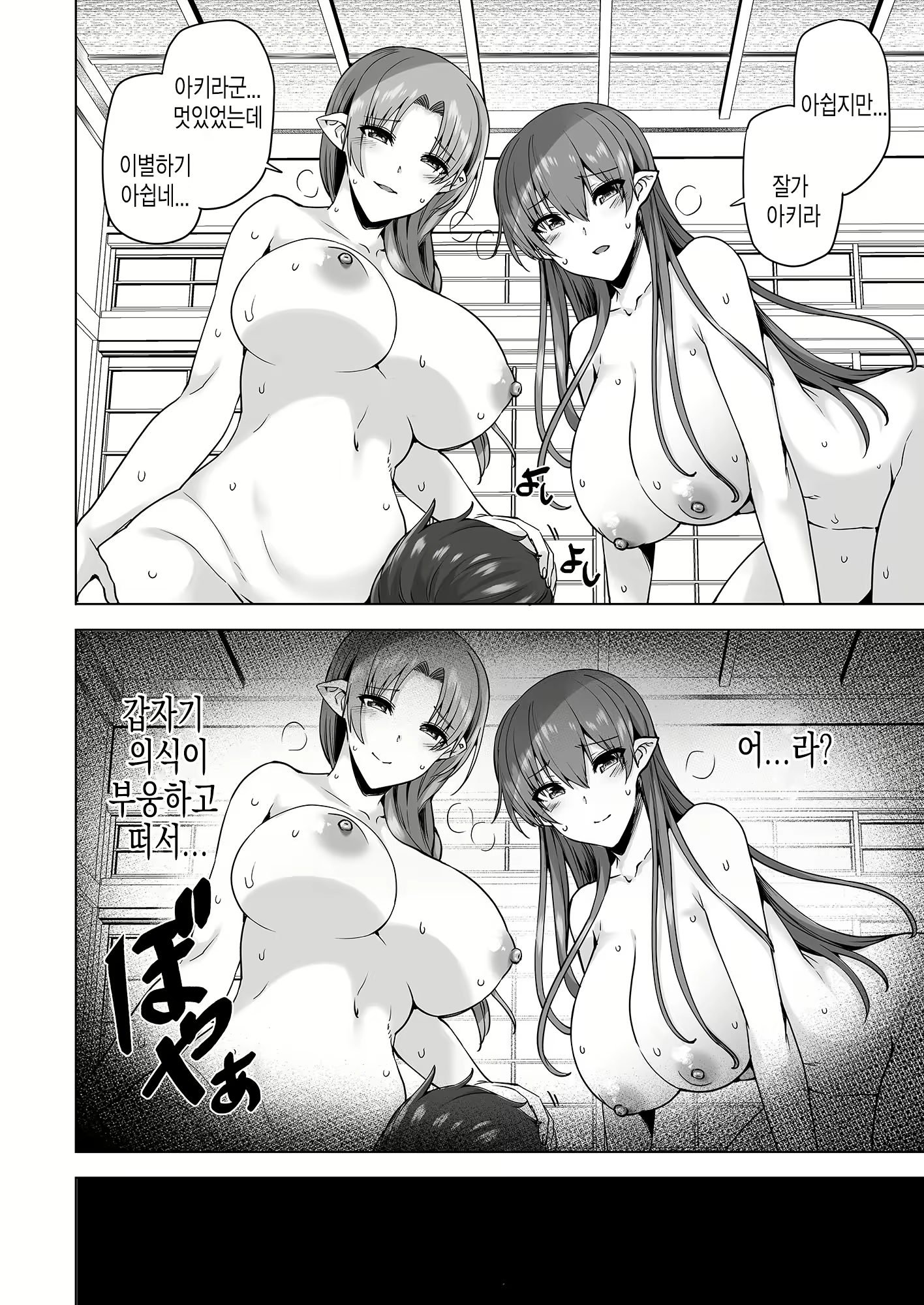 Content 1723780 - 87 페이지
