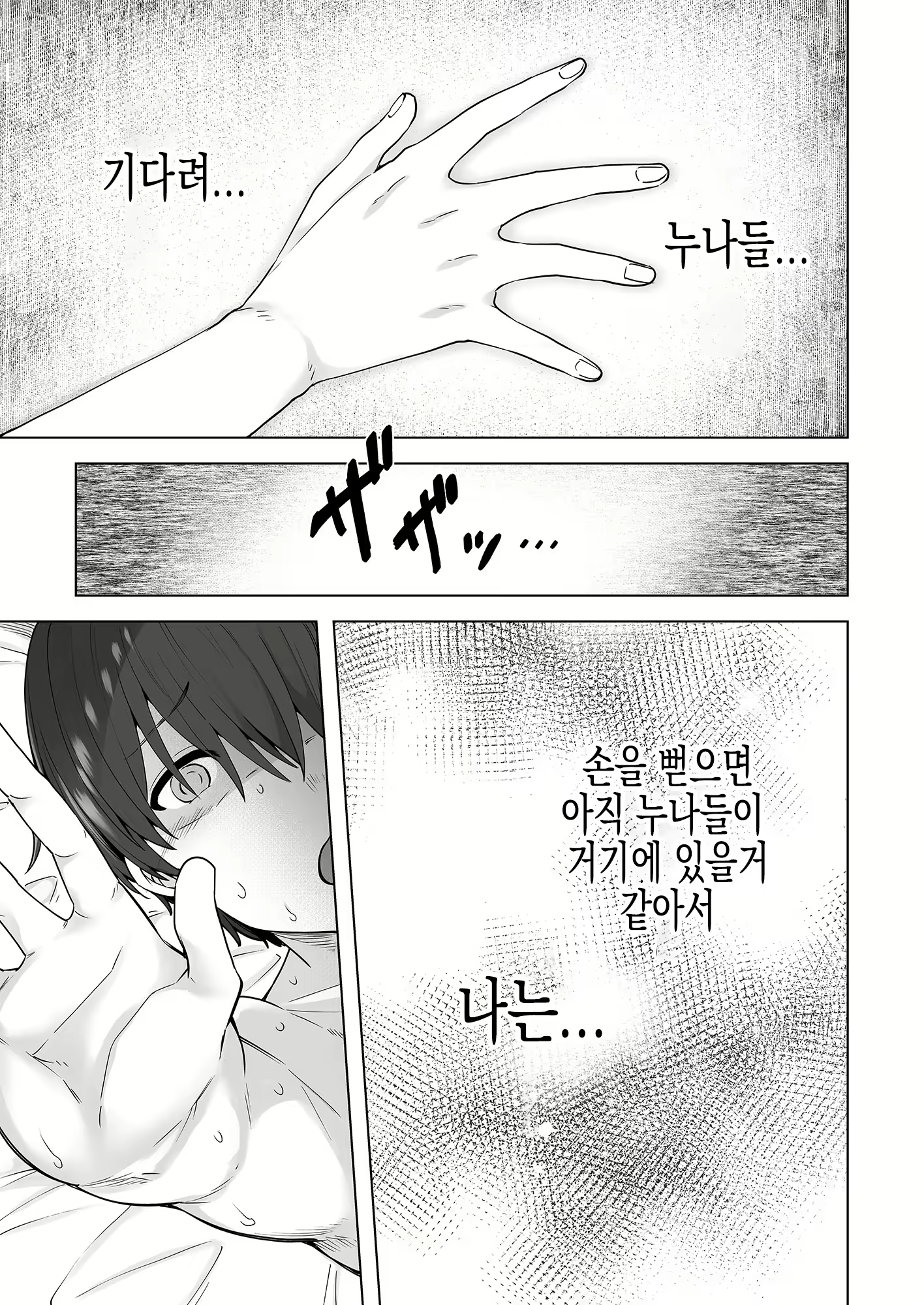 Content 1723780 - 88 페이지