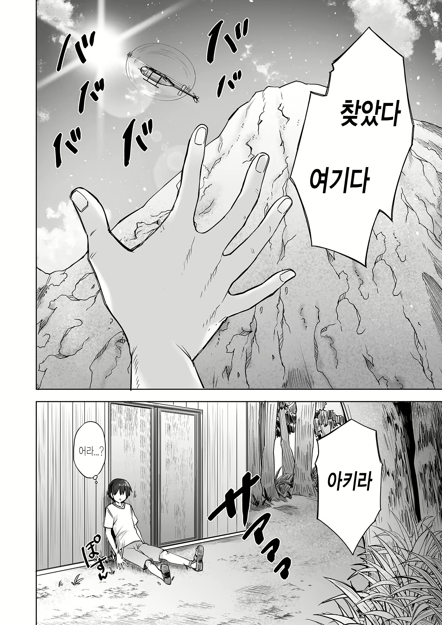 Content 1723780 - 89 페이지