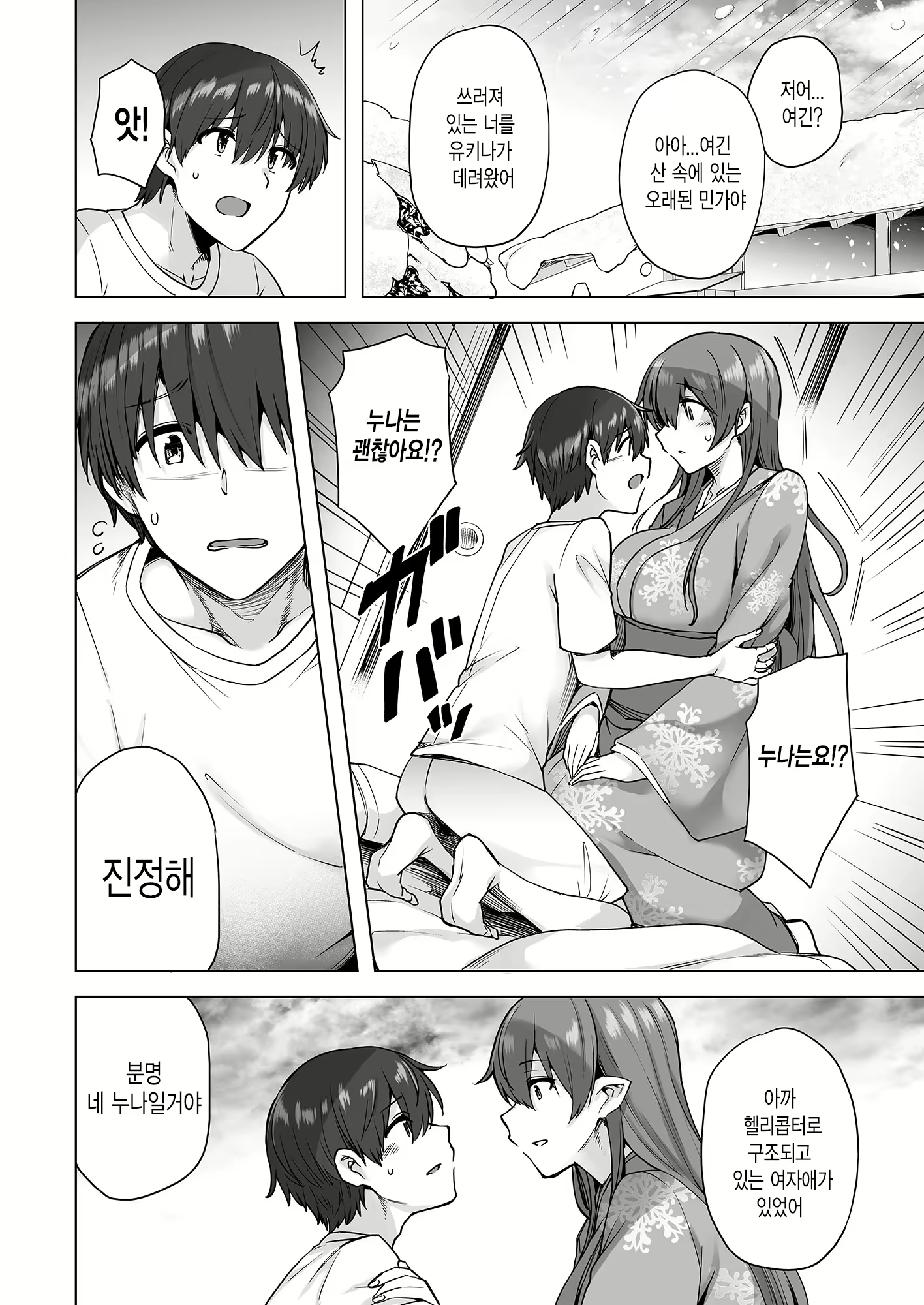 Content 1723780 - 9 페이지