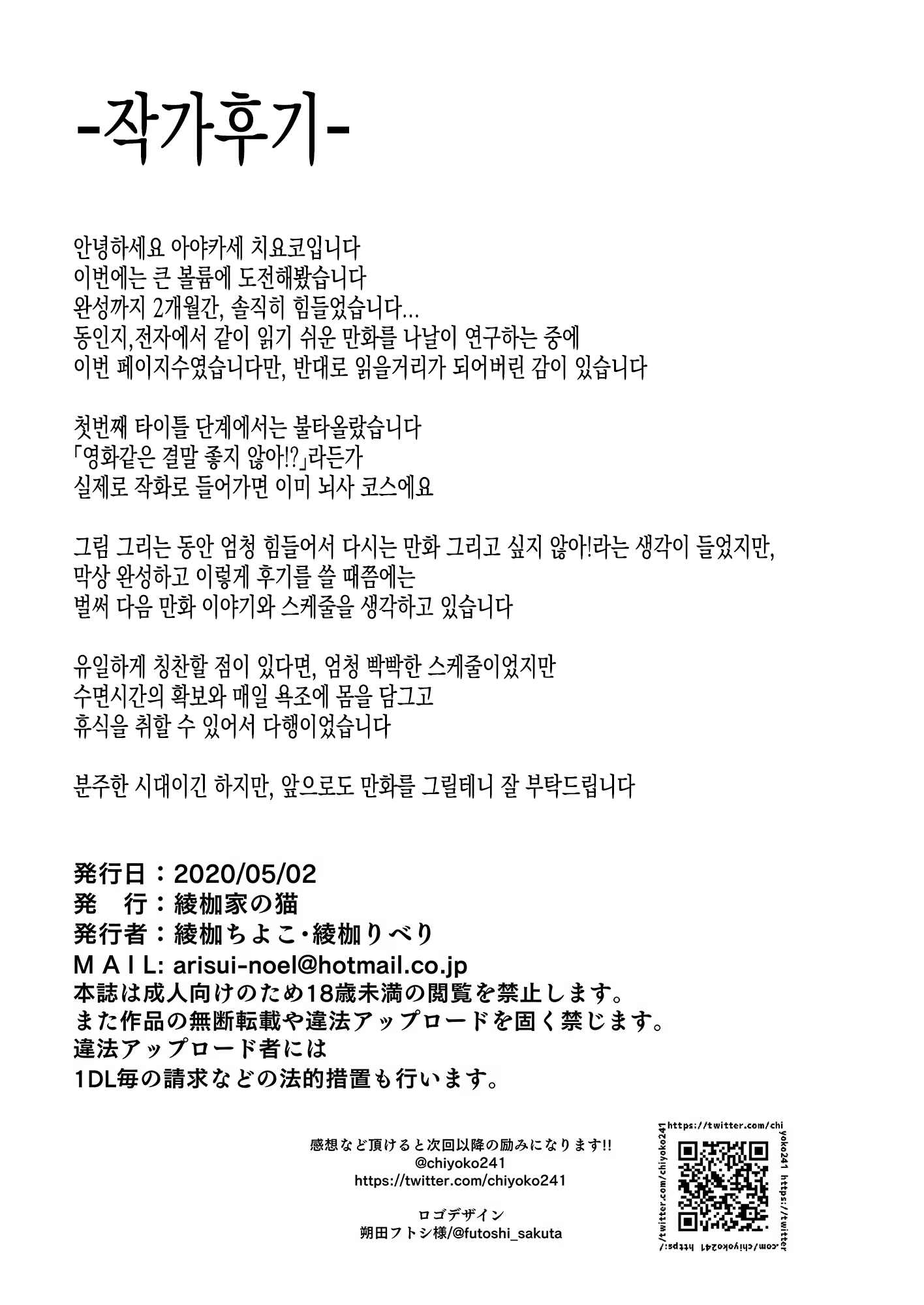 Content 1723780 - 92 페이지