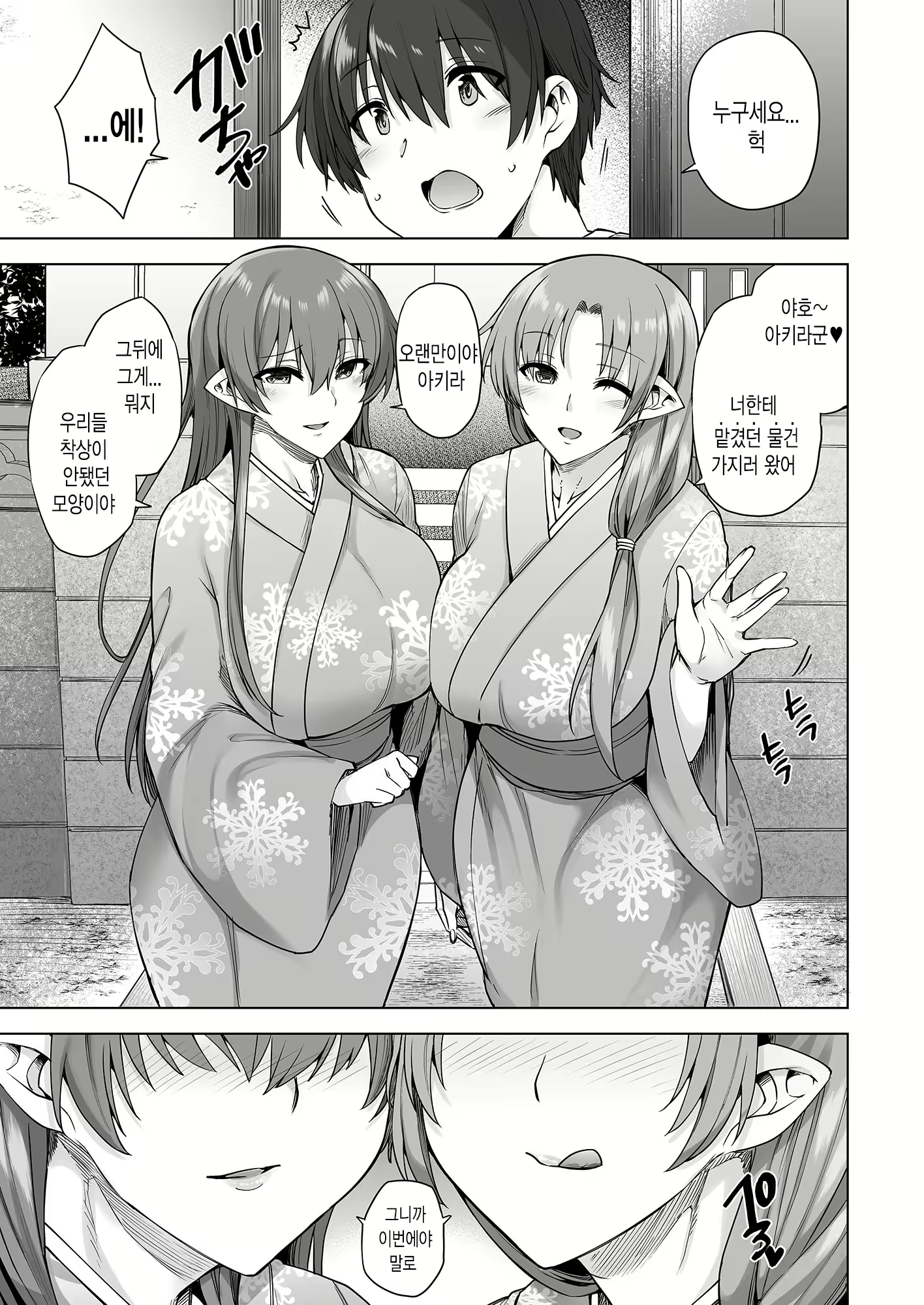 Content 1723780 - 94 페이지