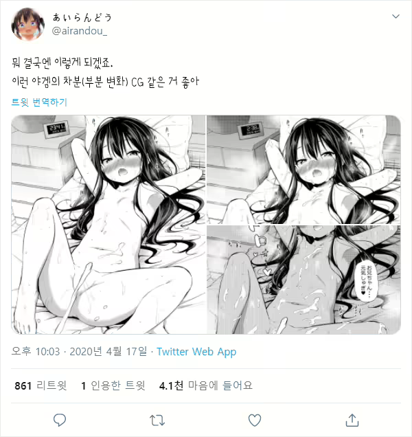 Content 1724122 - 14 페이지