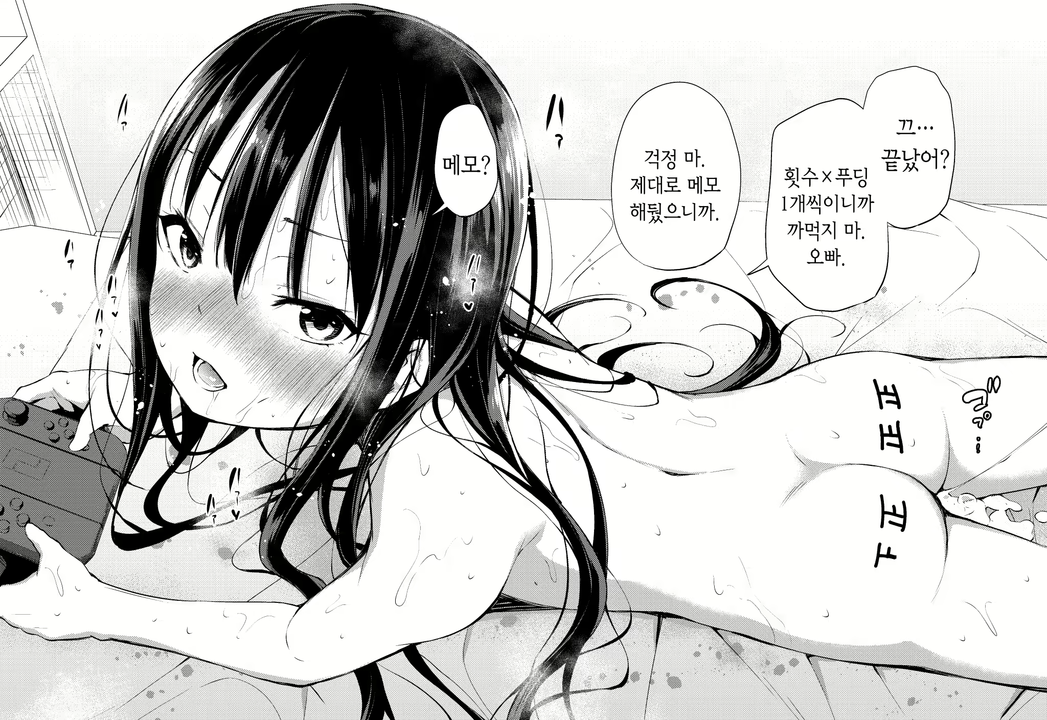 Content 1724122 - 19 페이지