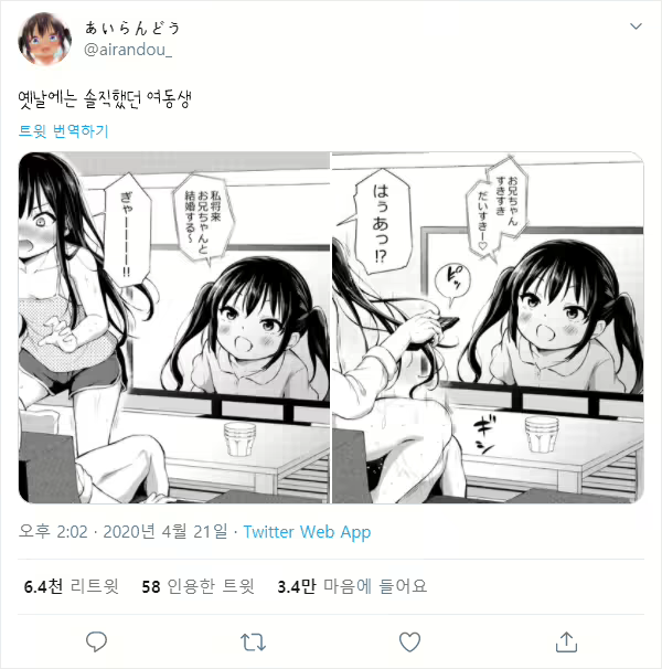 Content 1724122 - 21 페이지