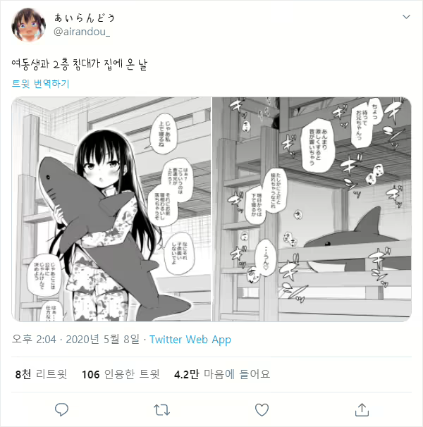 Content 1724122 - 30 페이지