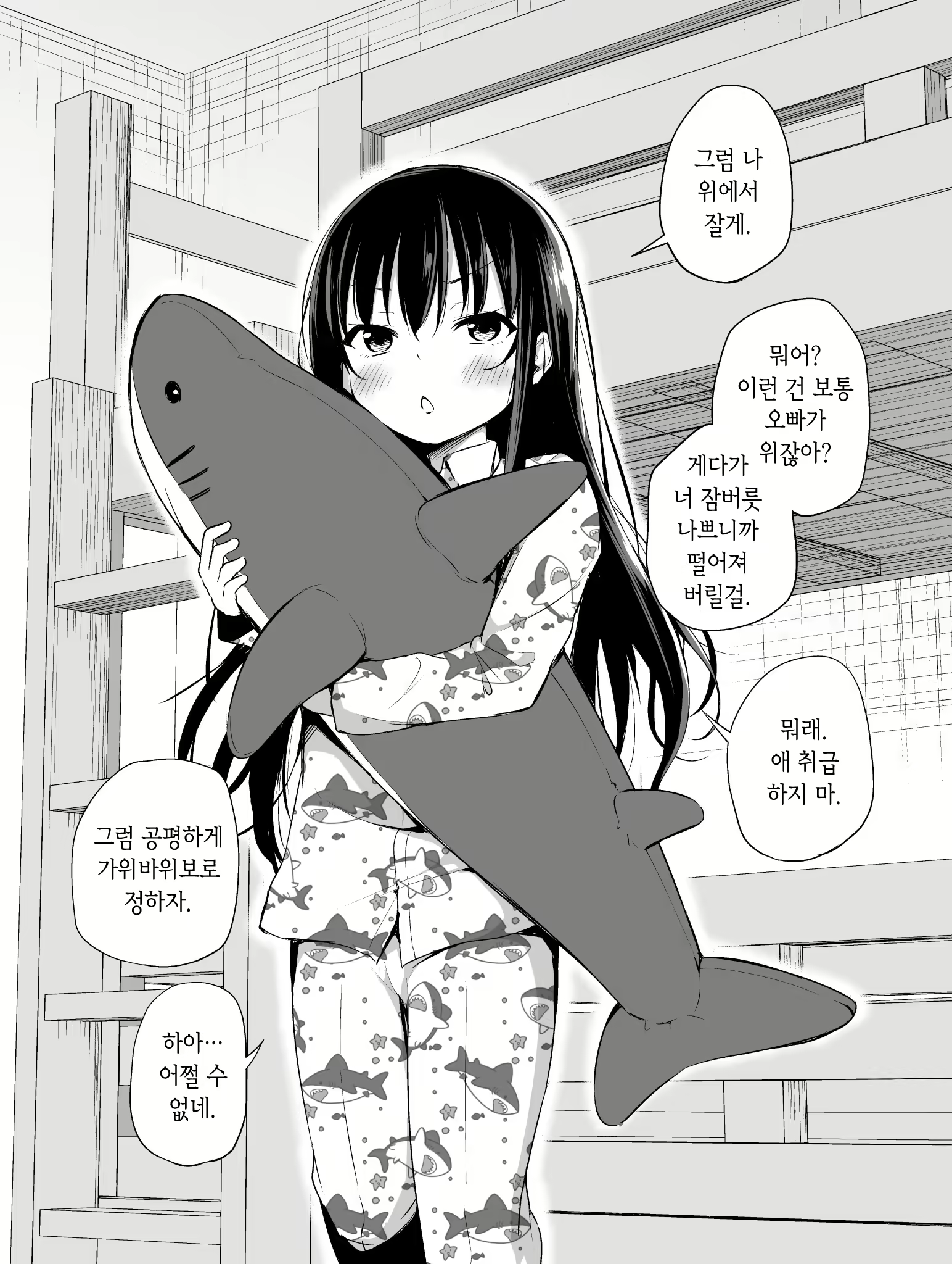 Content 1724122 - 31 페이지
