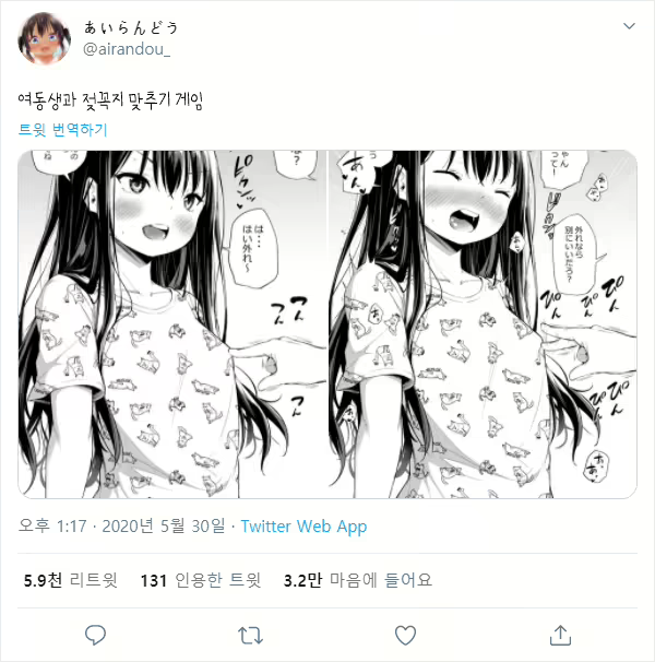 Content 1724122 - 33 페이지