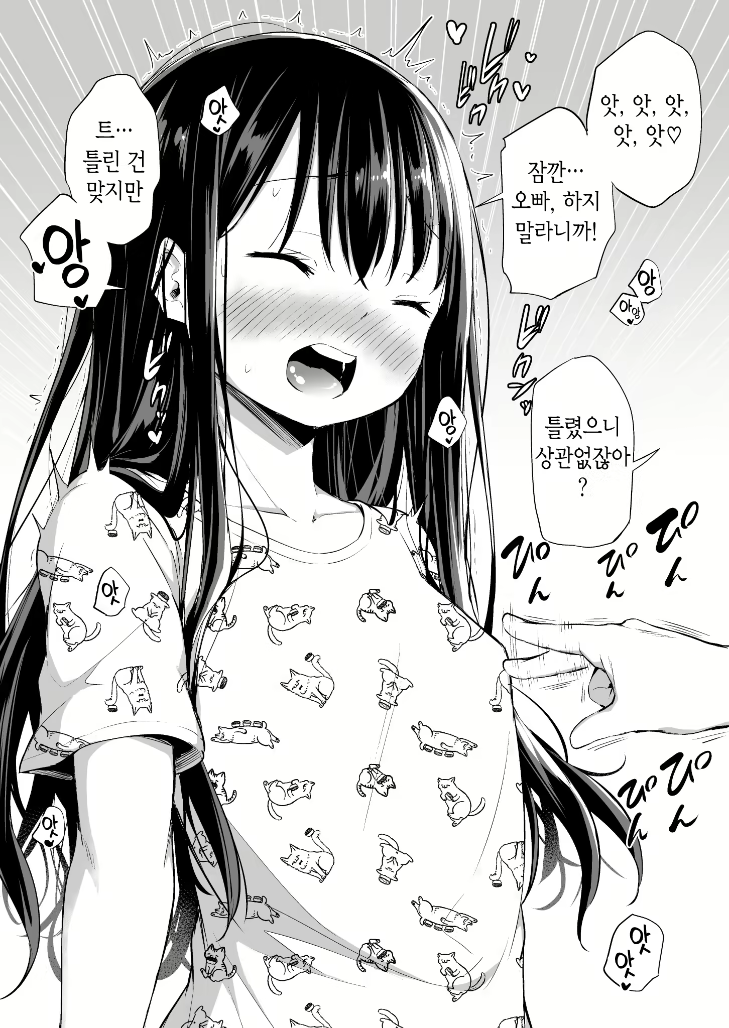 Content 1724122 - 35 페이지