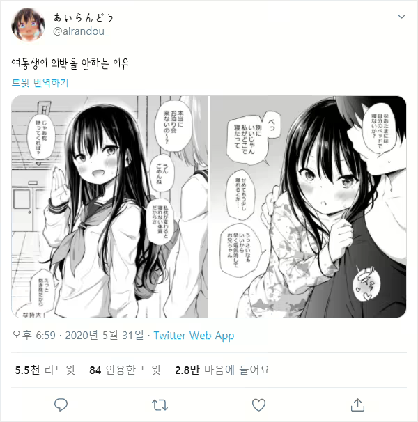 Content 1724122 - 36 페이지