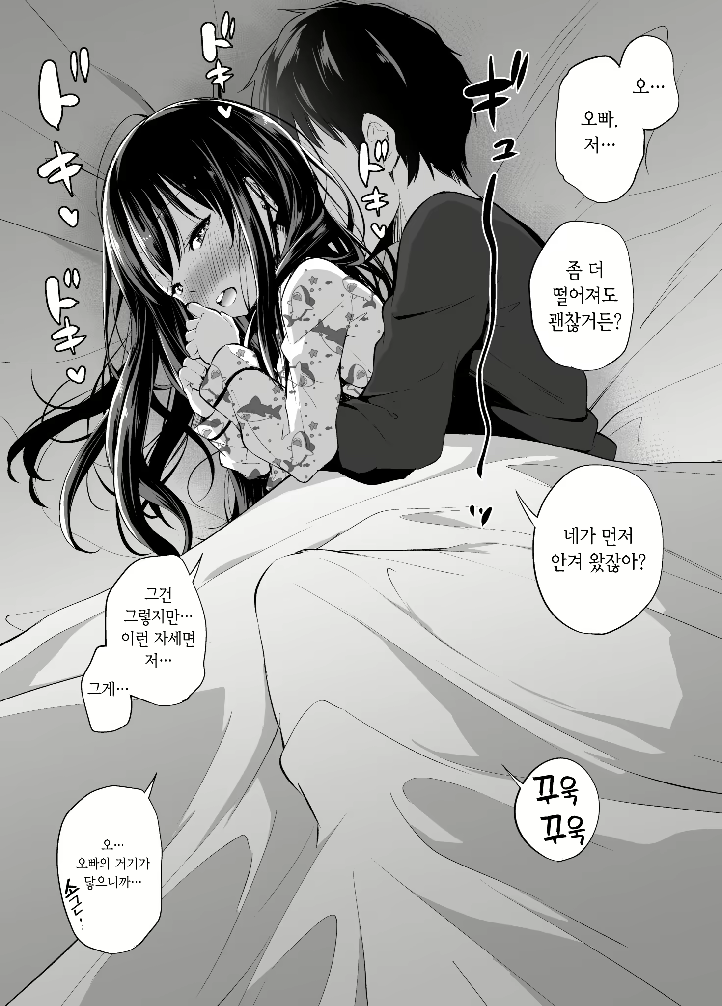 Content 1724122 - 39 페이지