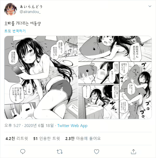 Content 1724122 - 51 페이지