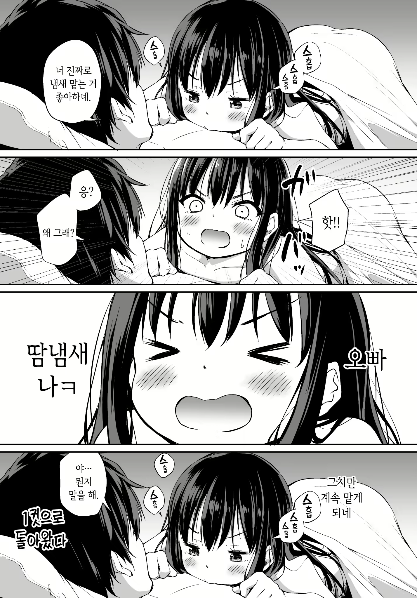 Content 1724122 - 55 페이지