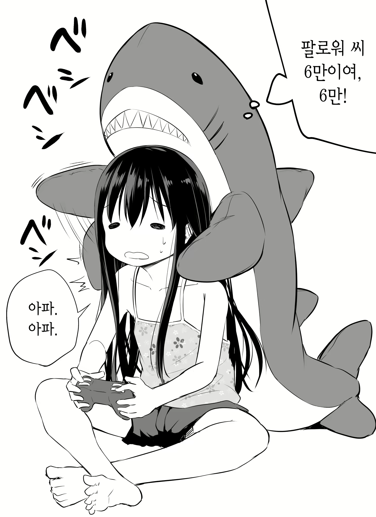 Content 1724122 - 57 페이지