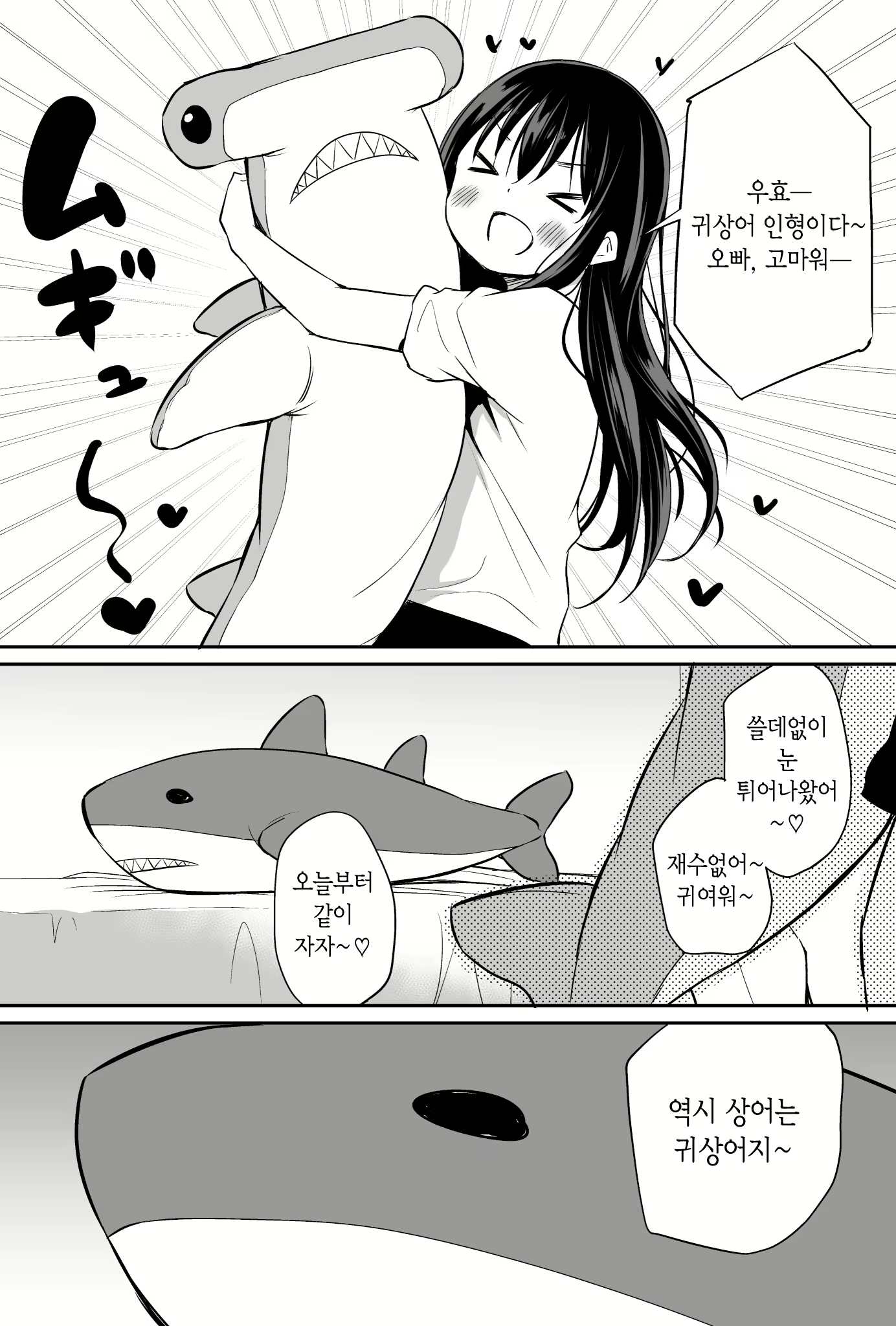 Content 1724122 - 61 페이지
