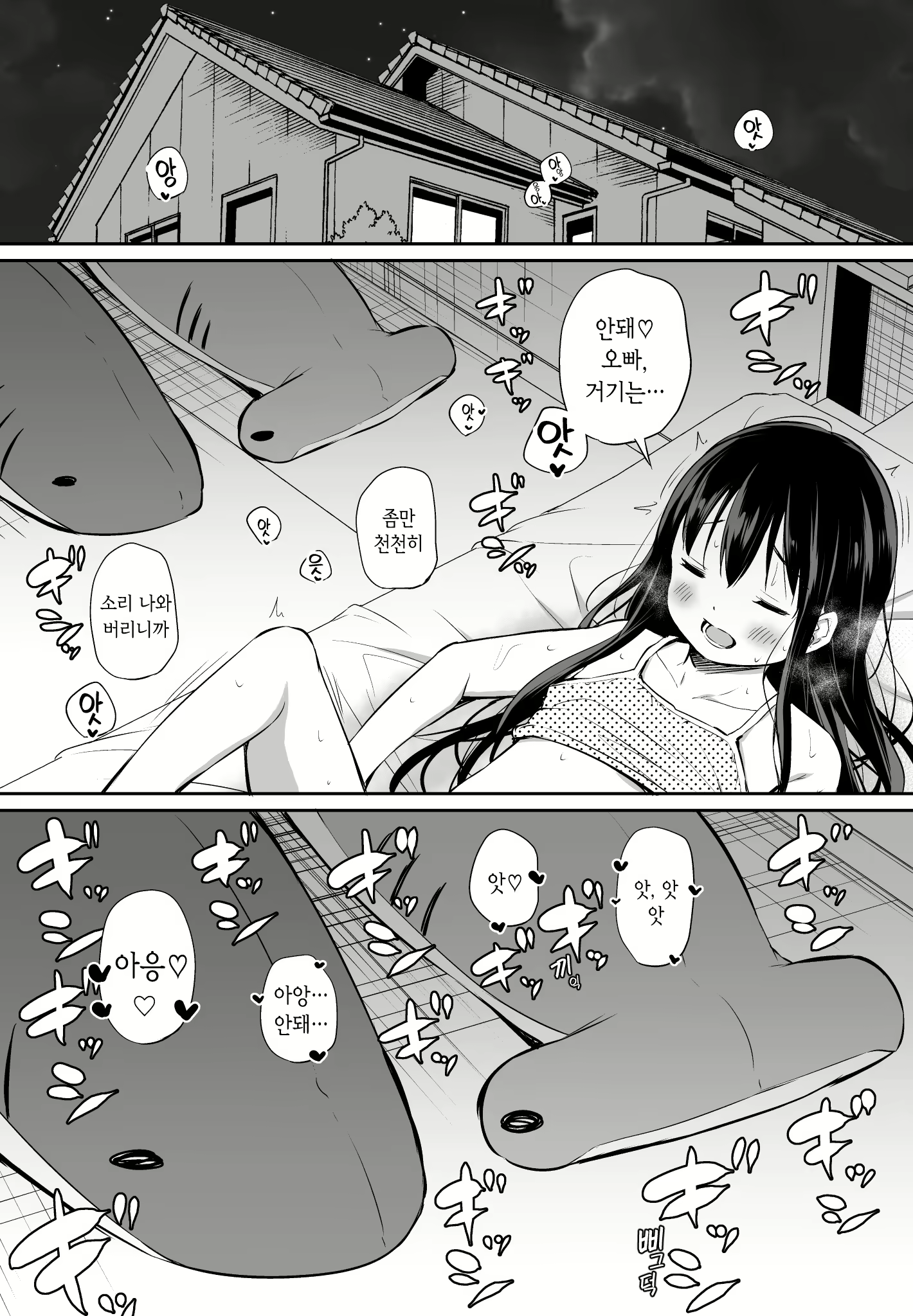 Content 1724122 - 62 페이지