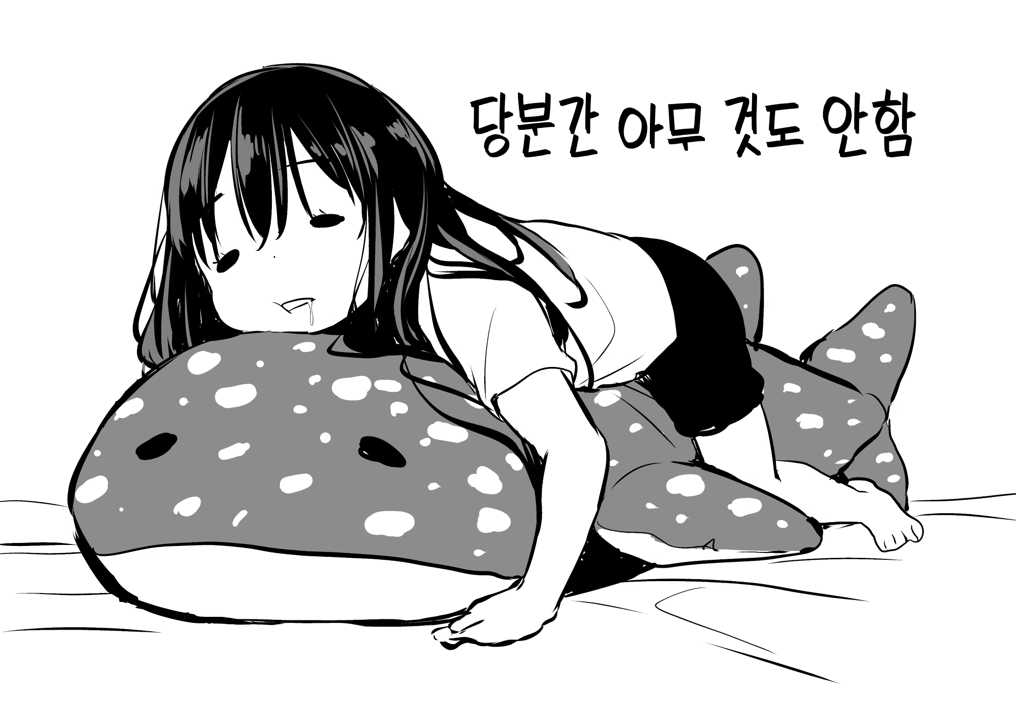 Content 1724122 - 64 페이지