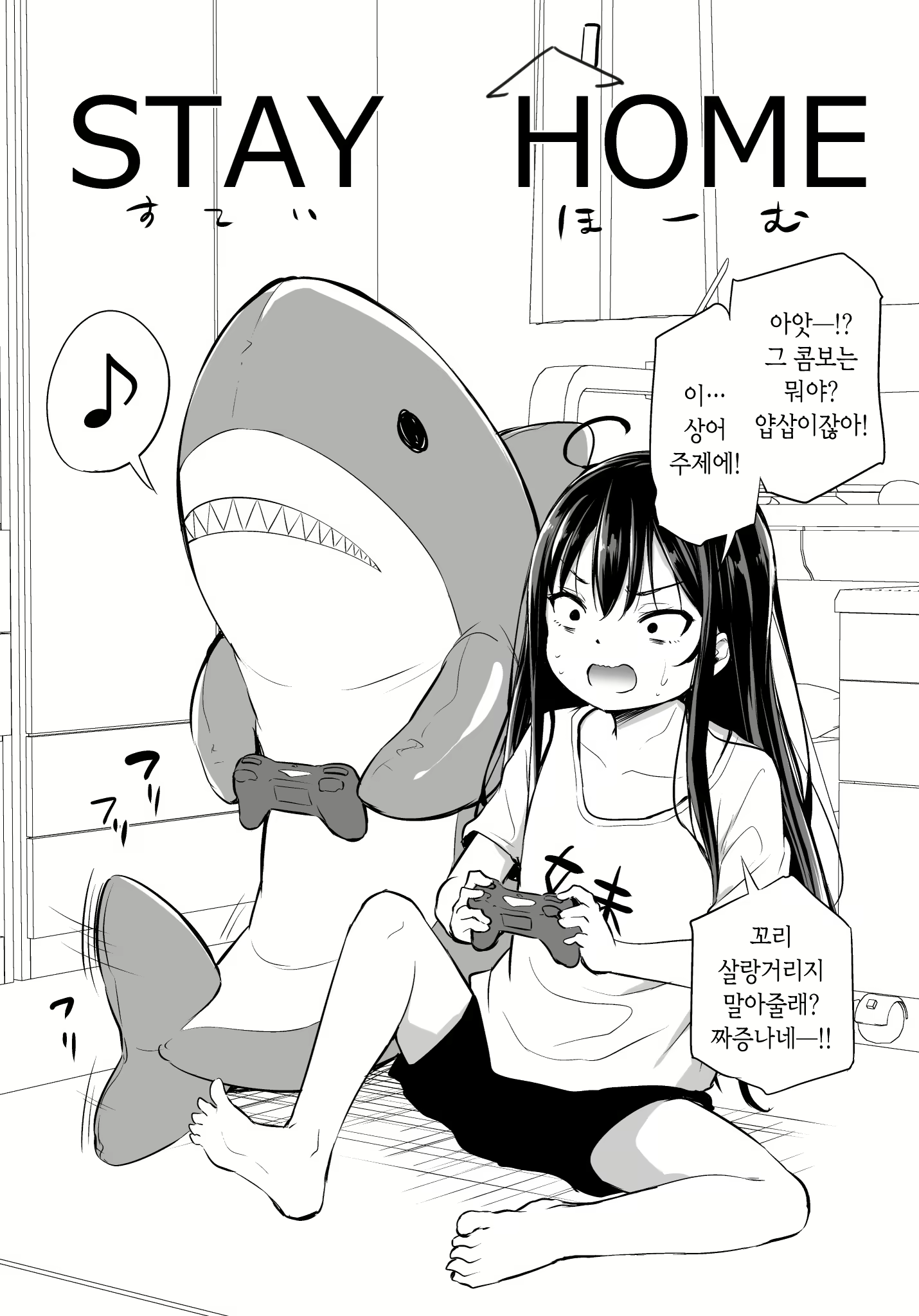 Content 1724122 - 72 페이지