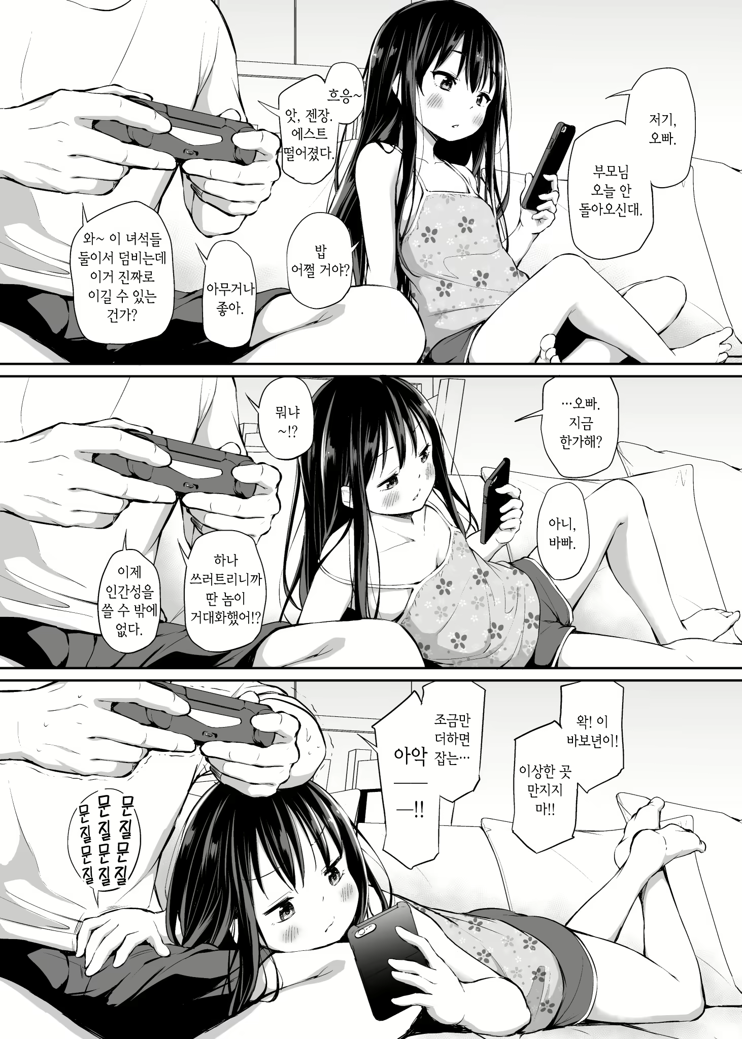 Content 1724122 - 81 페이지