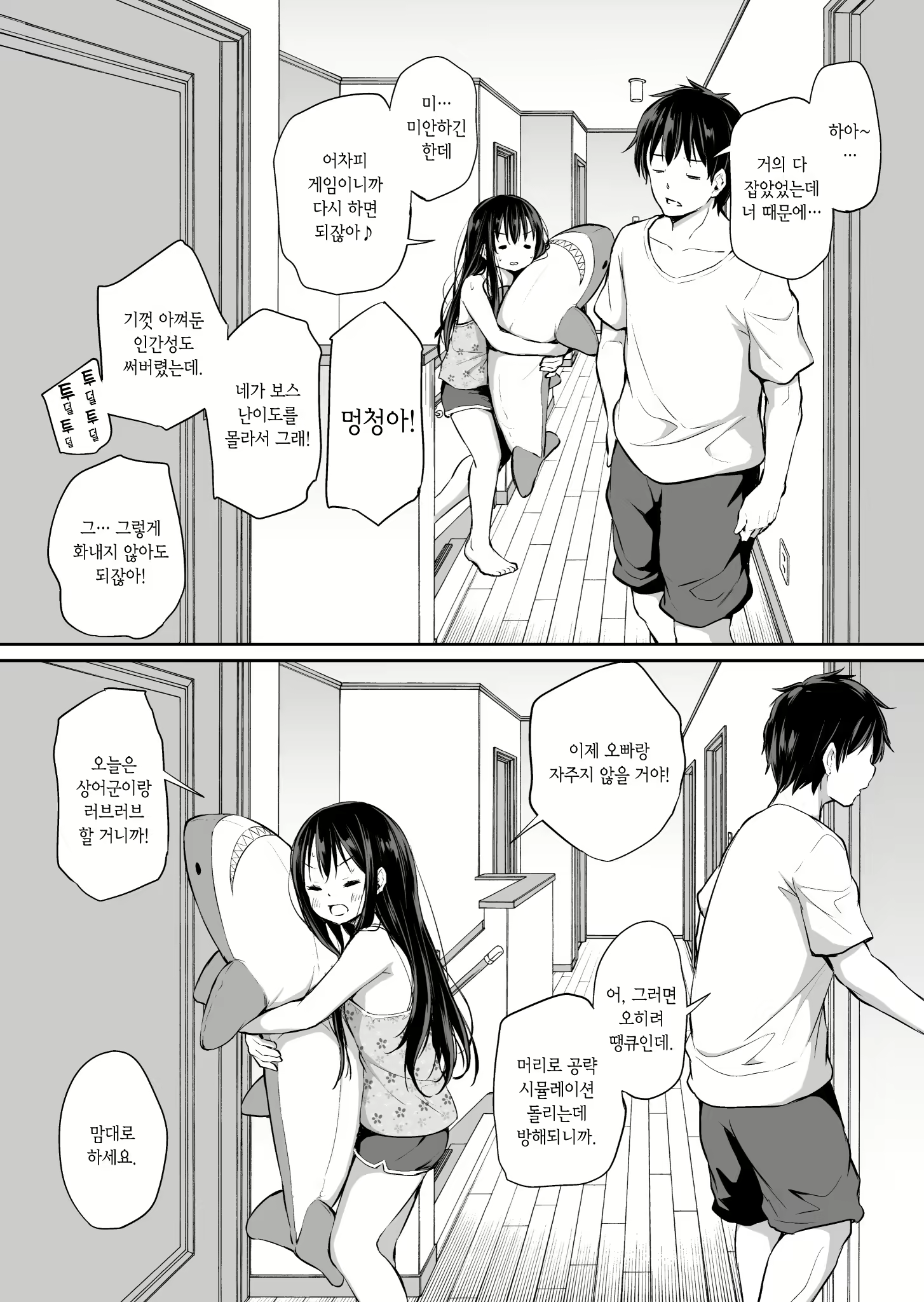 Content 1724122 - 82 페이지