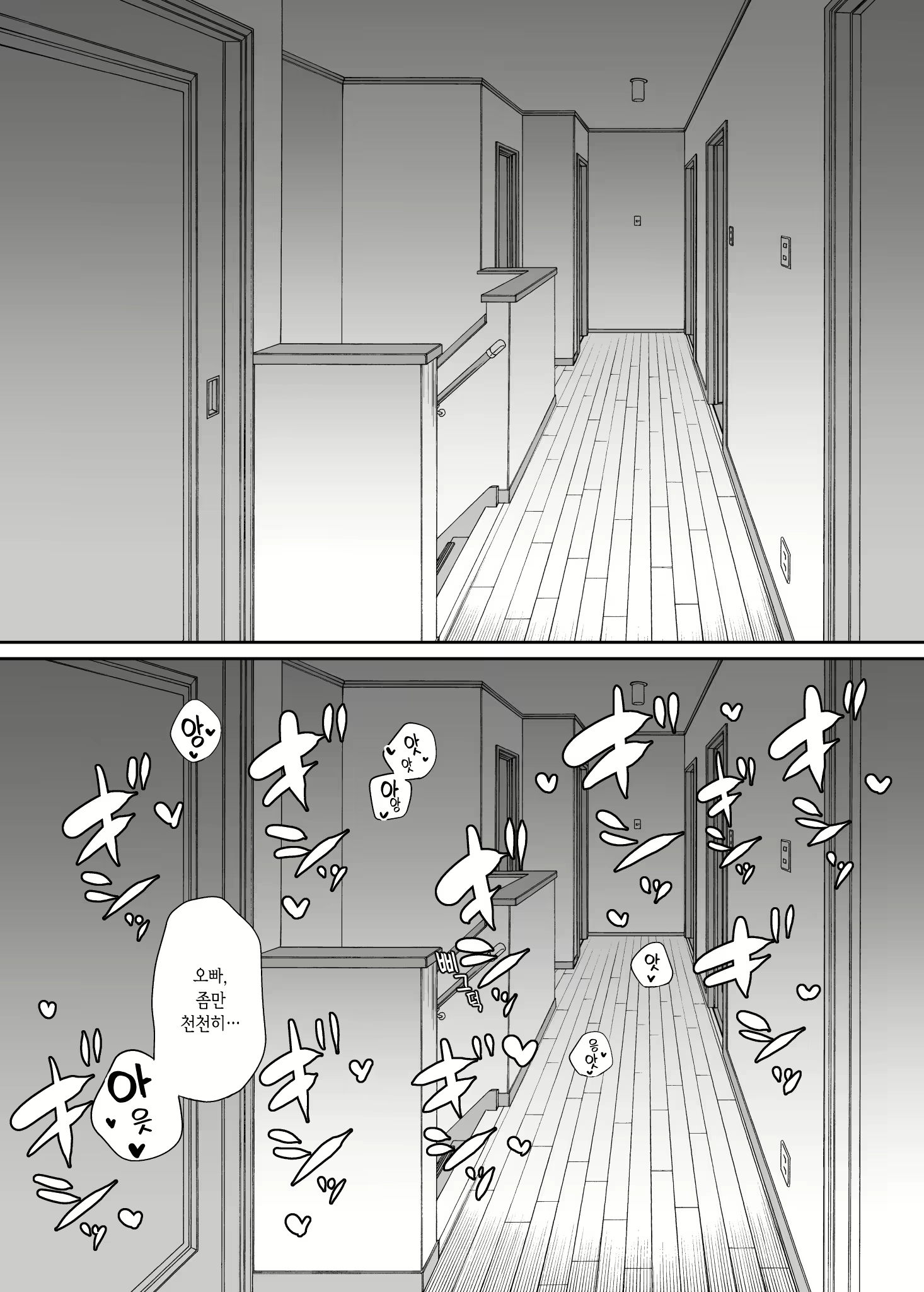 Content 1724122 - 84 페이지