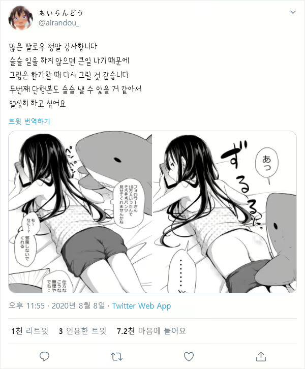 Content 1724122 - 86 페이지