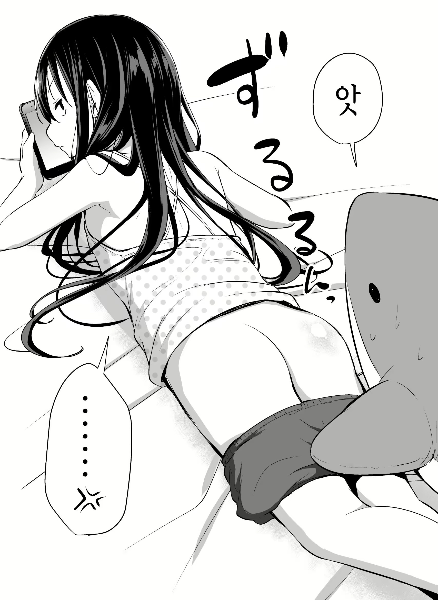 Content 1724122 - 88 페이지
