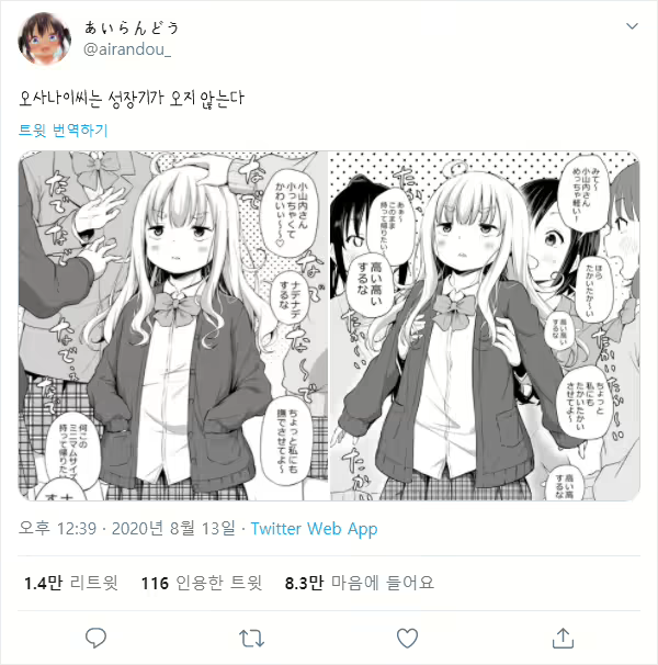 Content 1724122 - 89 페이지