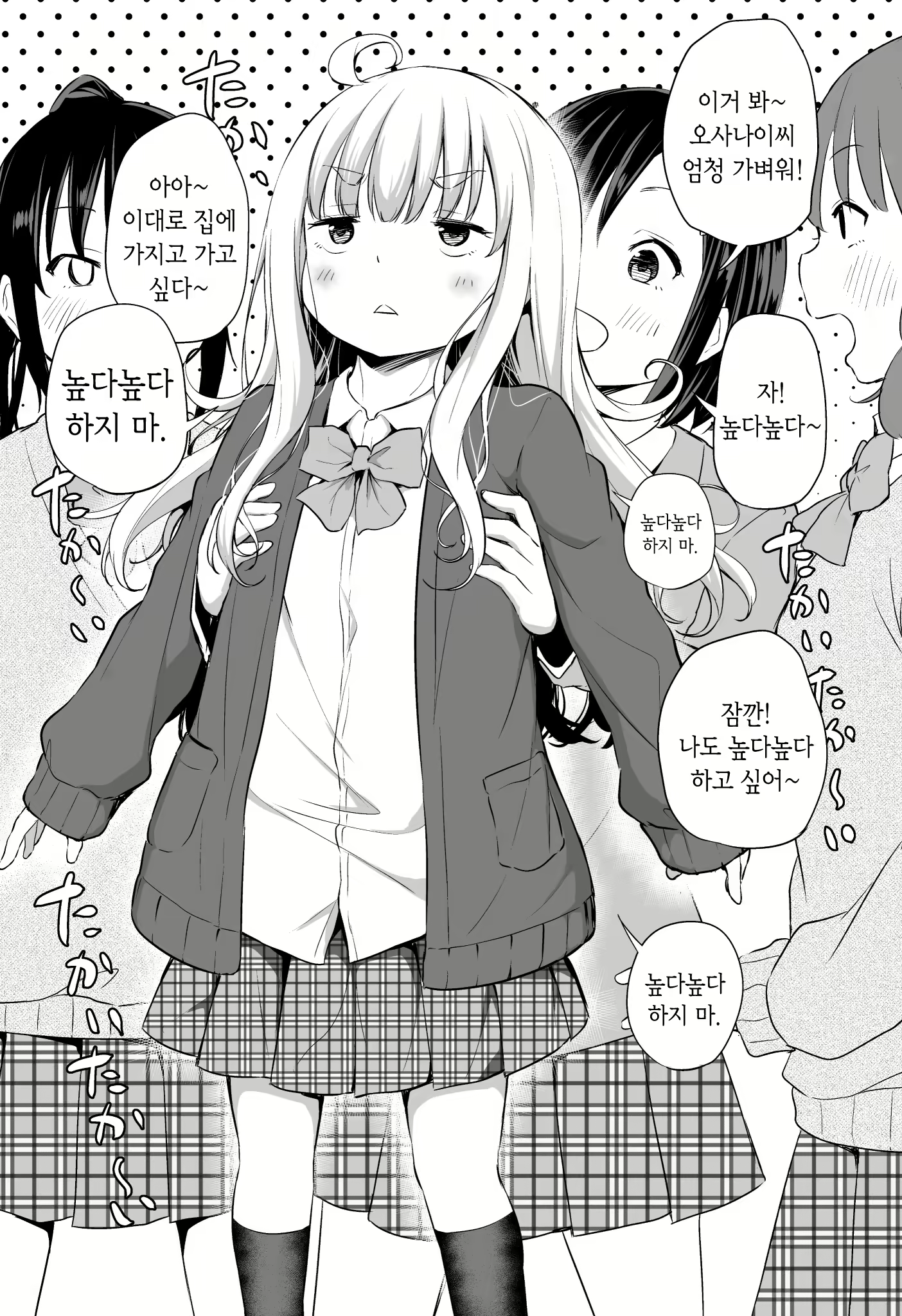 Content 1724122 - 91 페이지