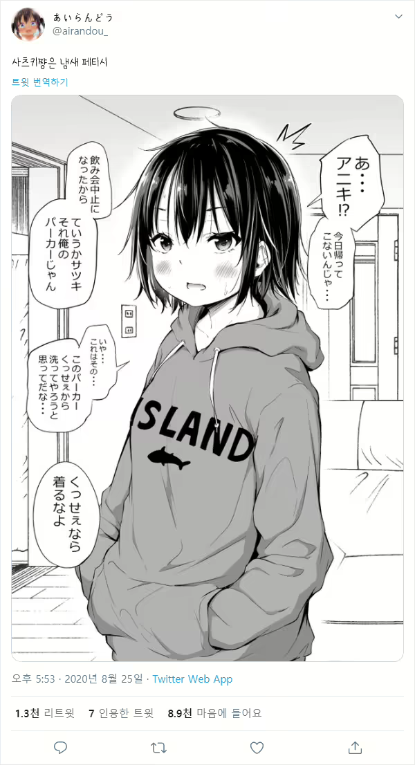 Content 1724122 - 98 페이지