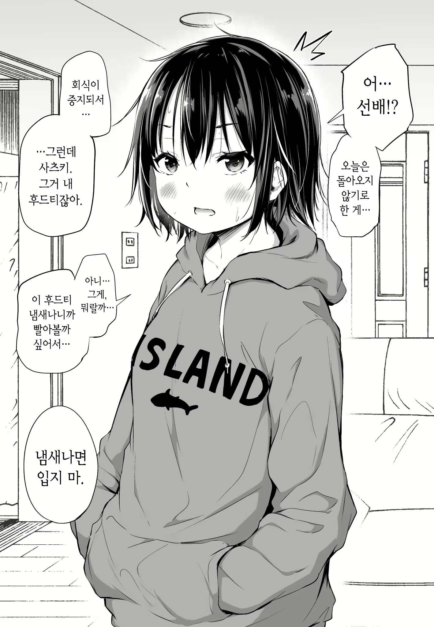 Content 1724122 - 99 페이지