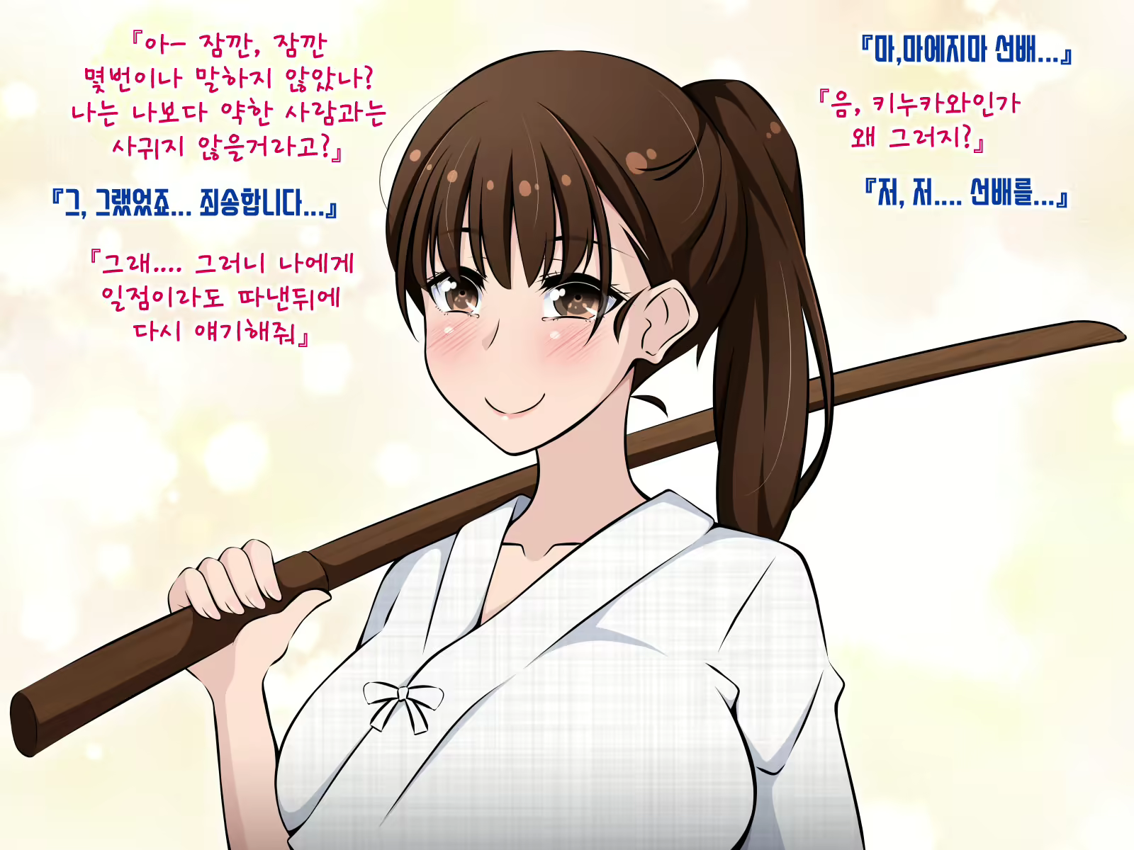 Content 1724158 - 112 페이지