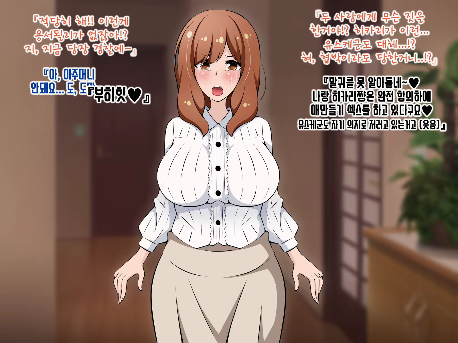 Content 1724158 - 173 페이지