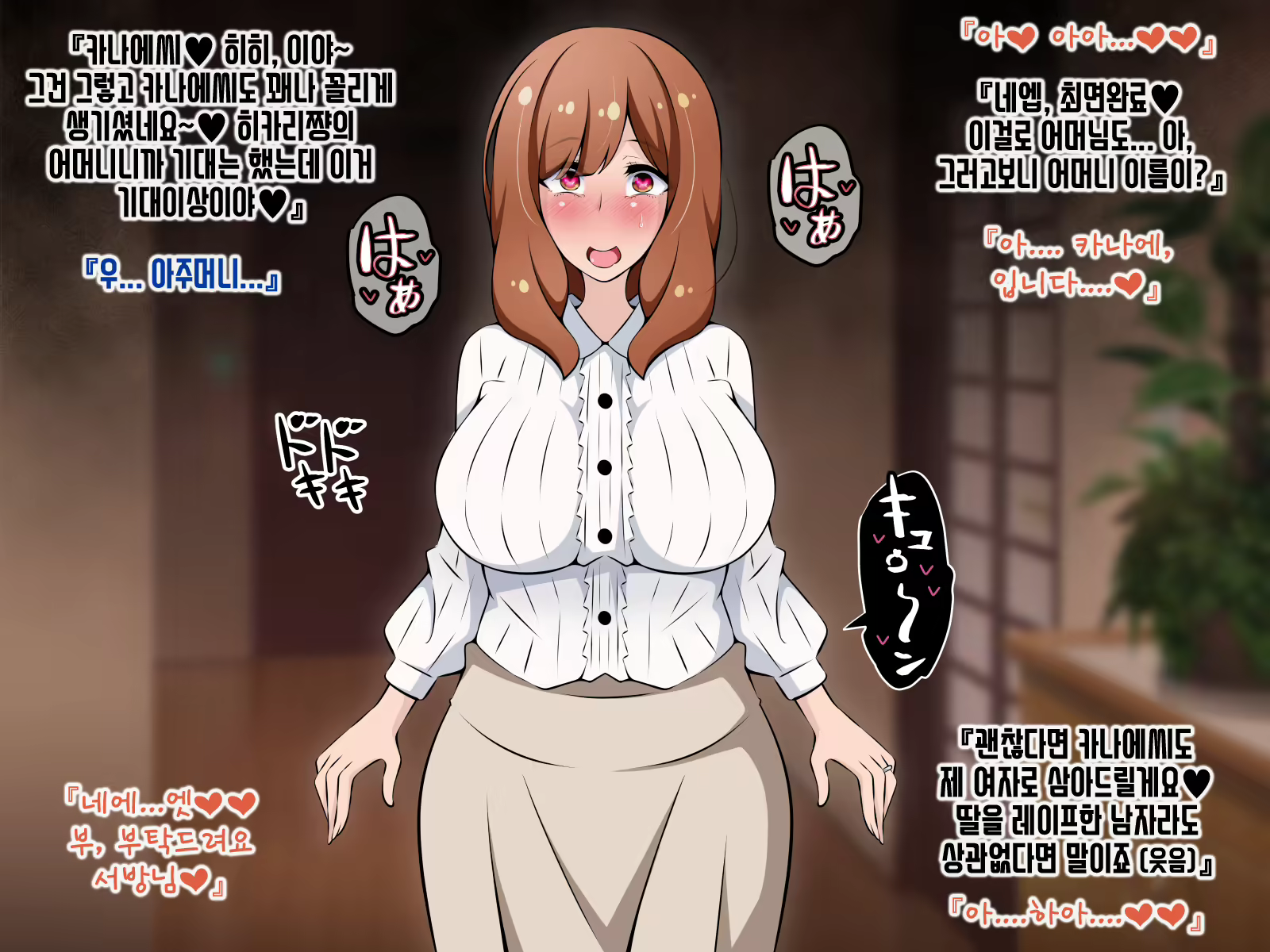 Content 1724158 - 175 페이지