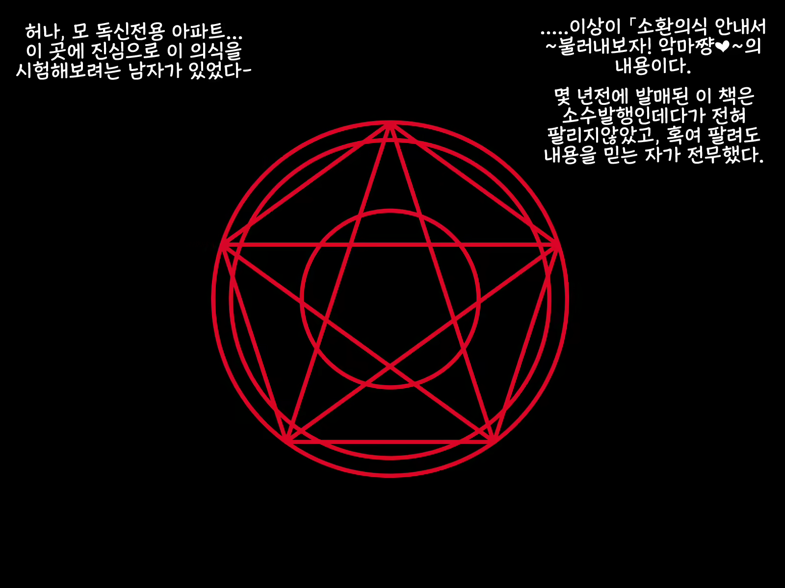 Content 1724158 - 3 페이지