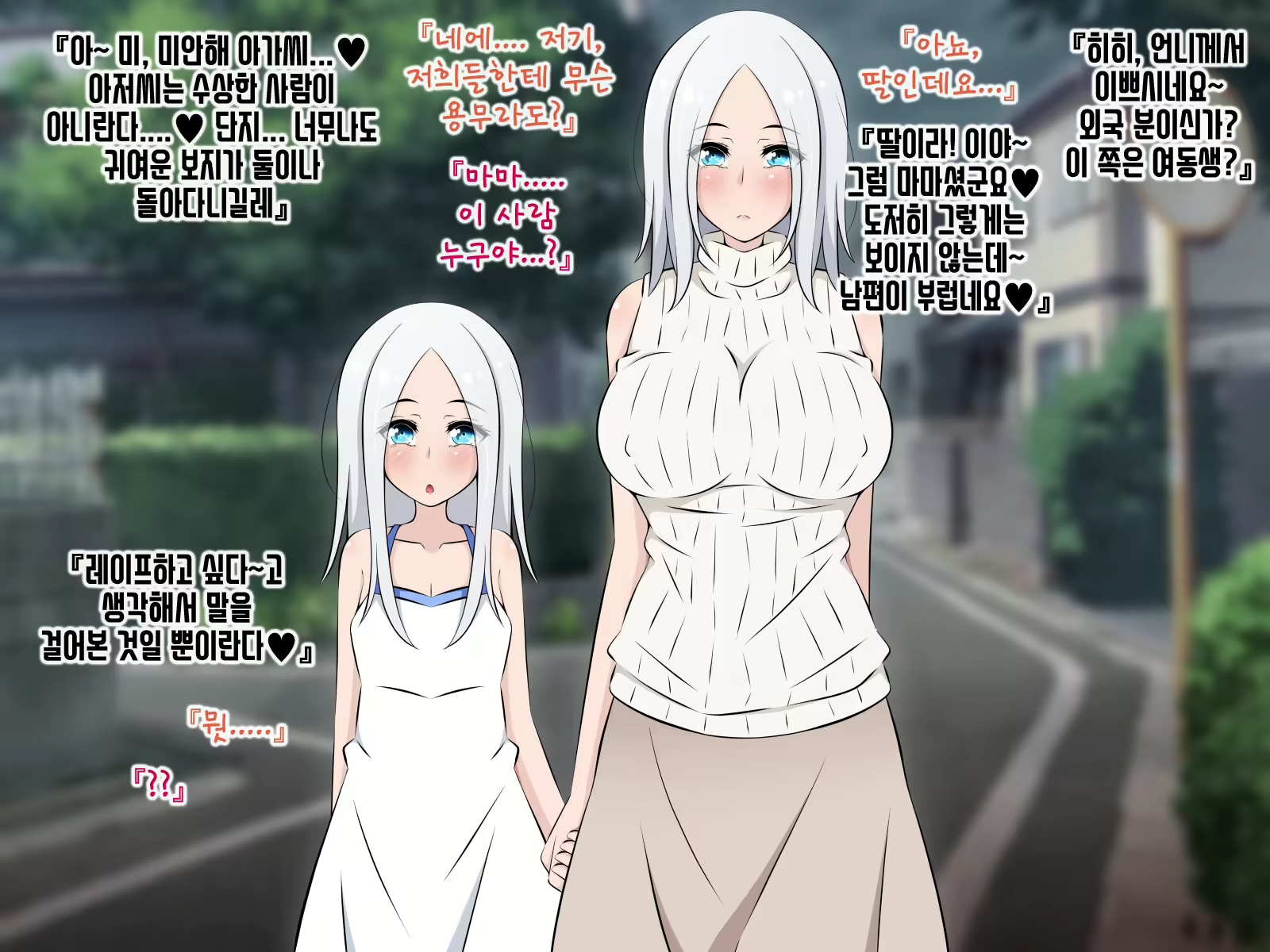 Content 1724158 - 79 페이지