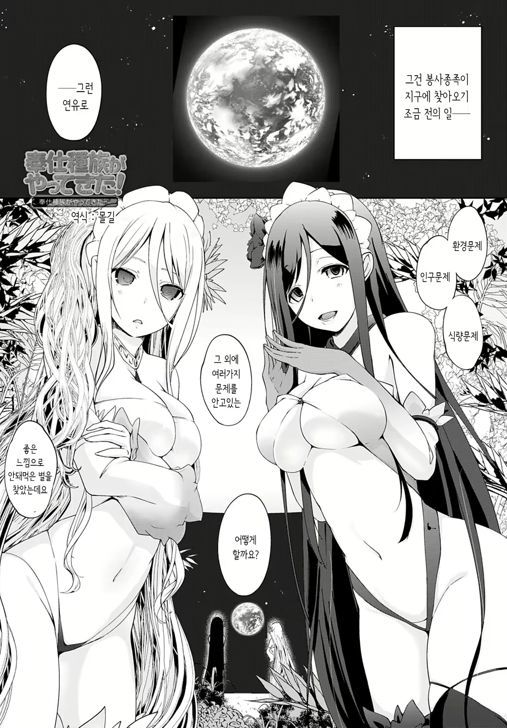 Content 1724492 - 1 페이지